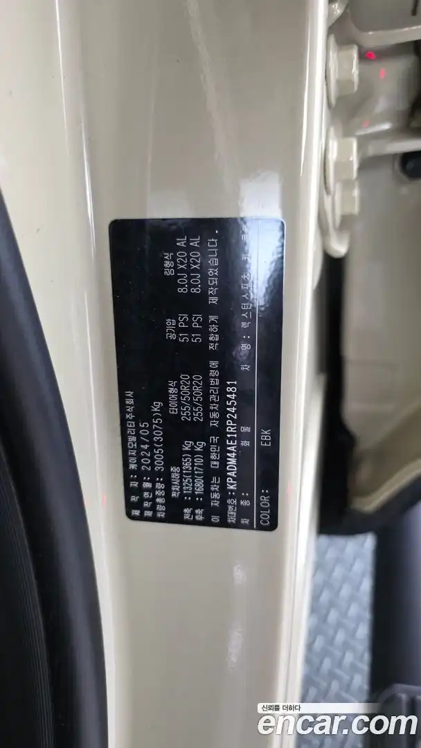 Rexton KG Mobility 2024.5-OPTION-047