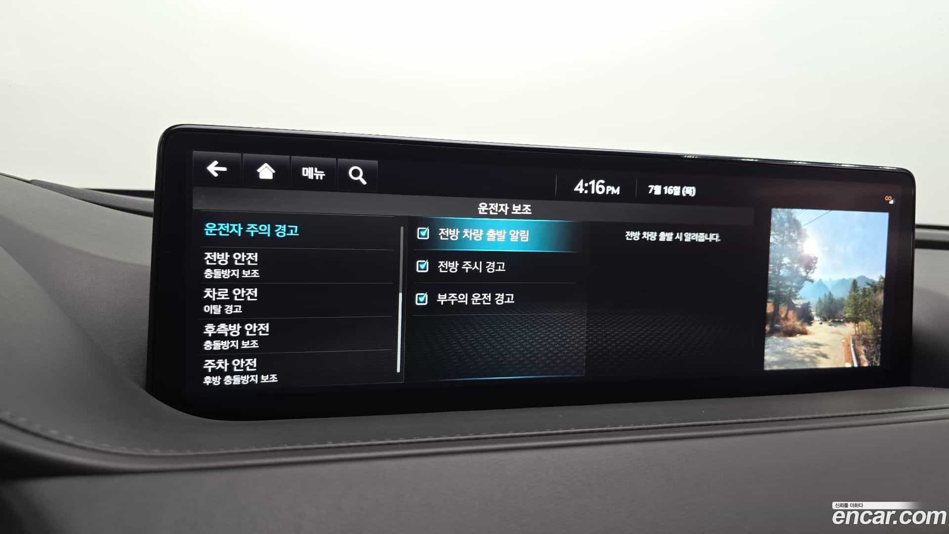 G80 Genesis 2021.6-OPTION-045