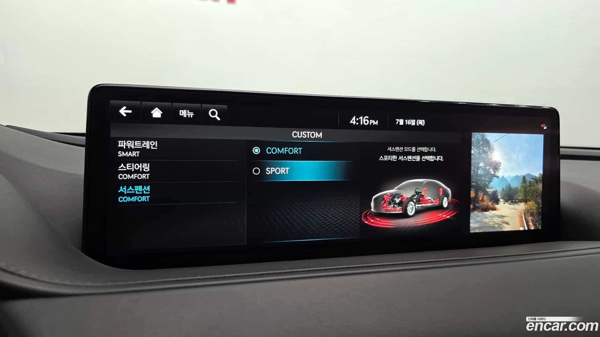 G80 Genesis 2021.6-OPTION-046