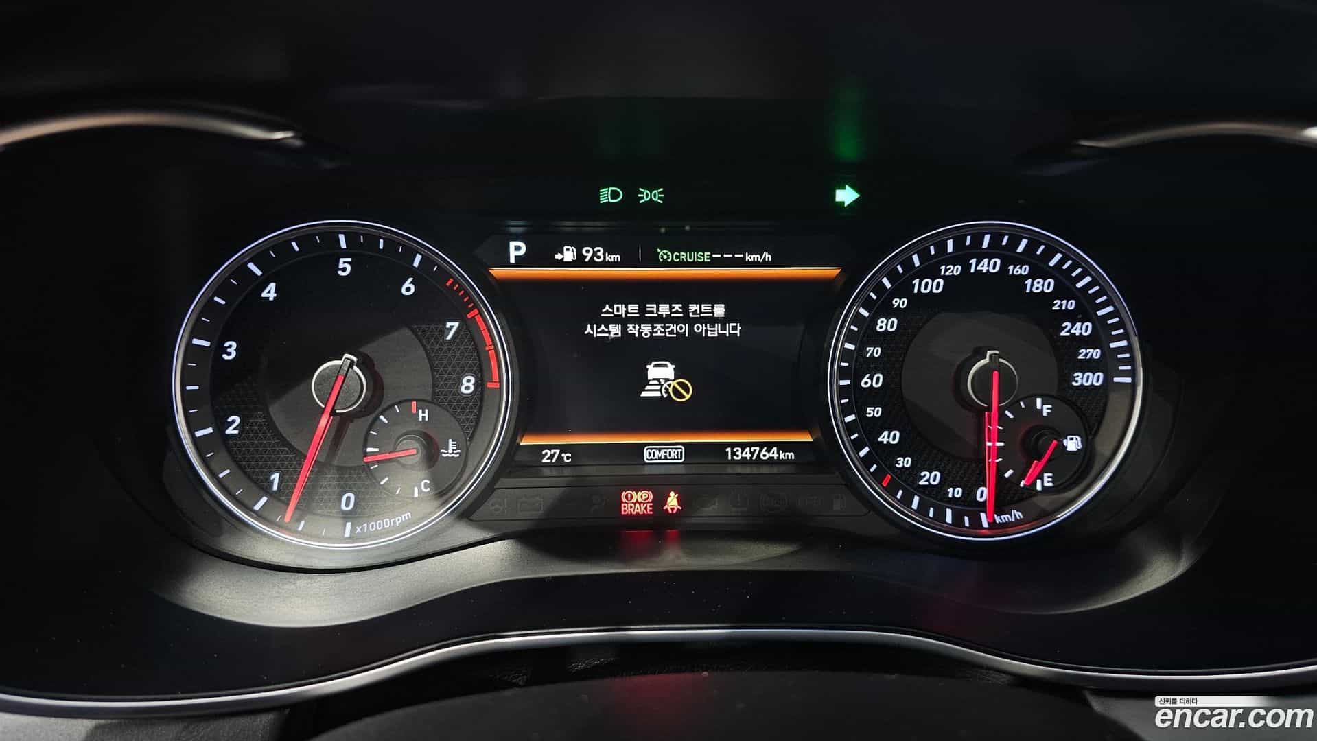 G70 Genesis 2017.11-INNER-008