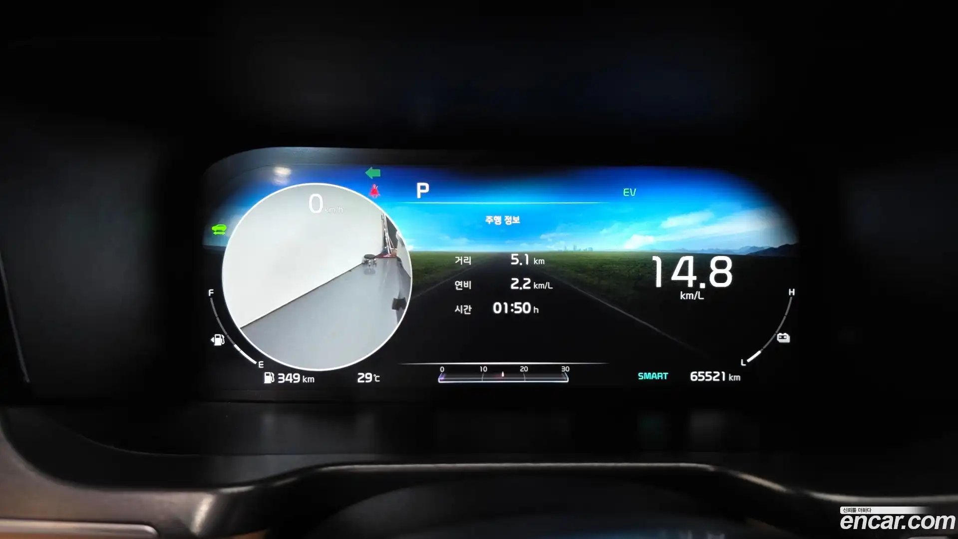 Sorento Kia 2020.3-INNER-008