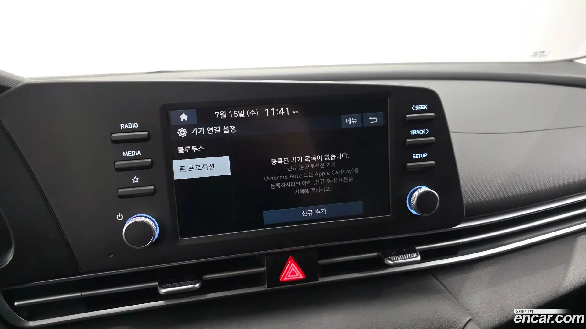 AVANTE Hyundai 2025.6-OPTION-042
