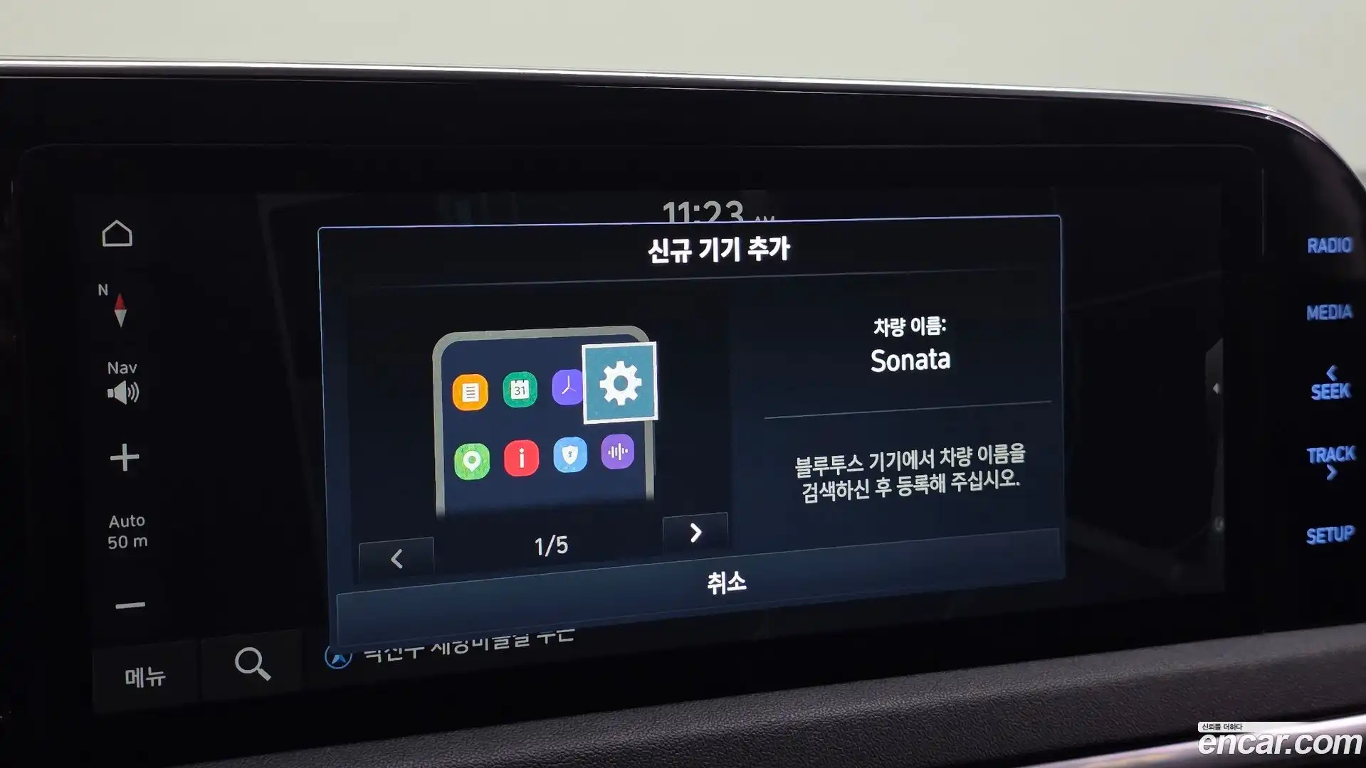 Sonata Hyundai 2020.2-OPTION-023