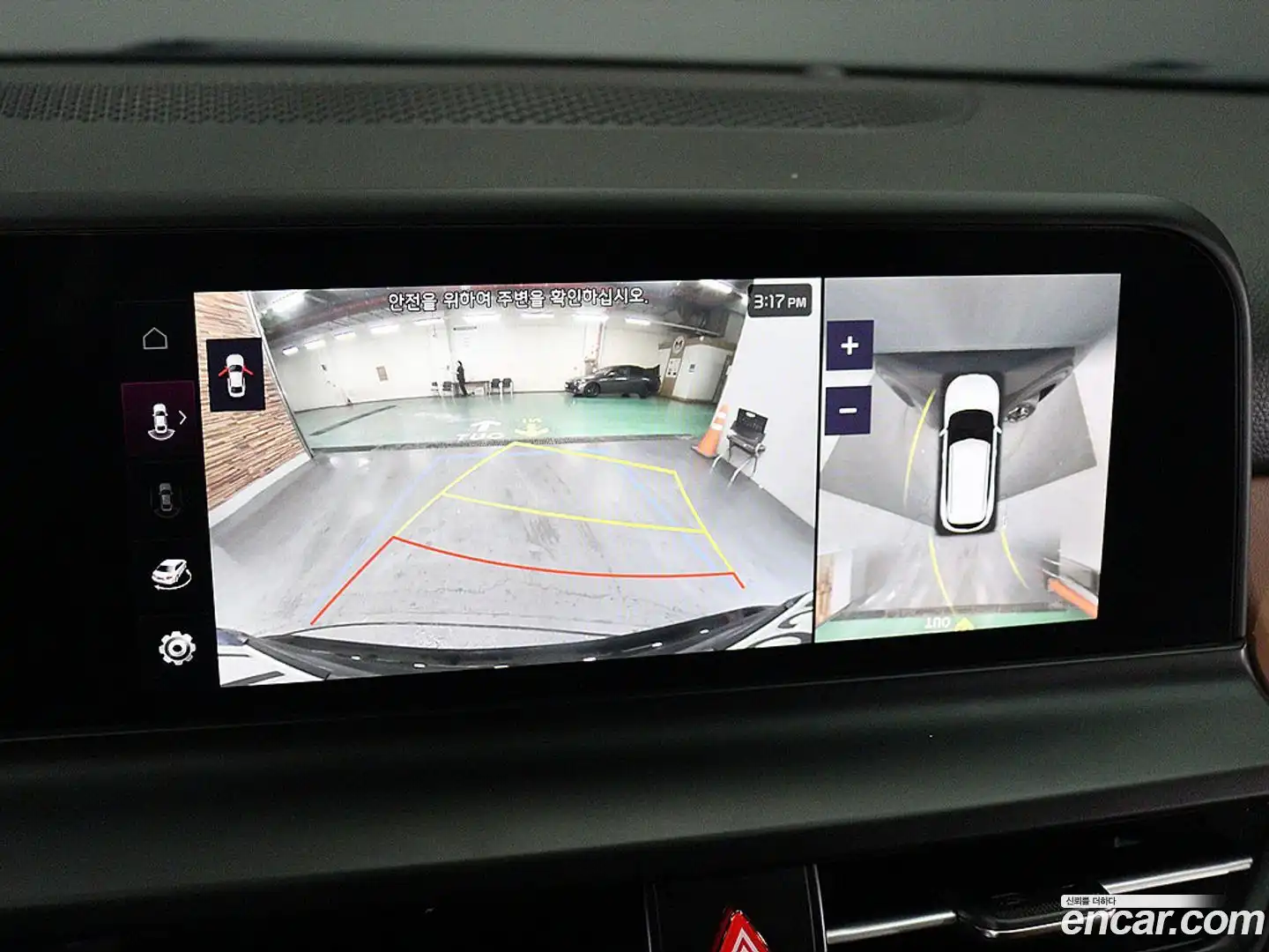 Seltos Kia 2024.11-INNER-009