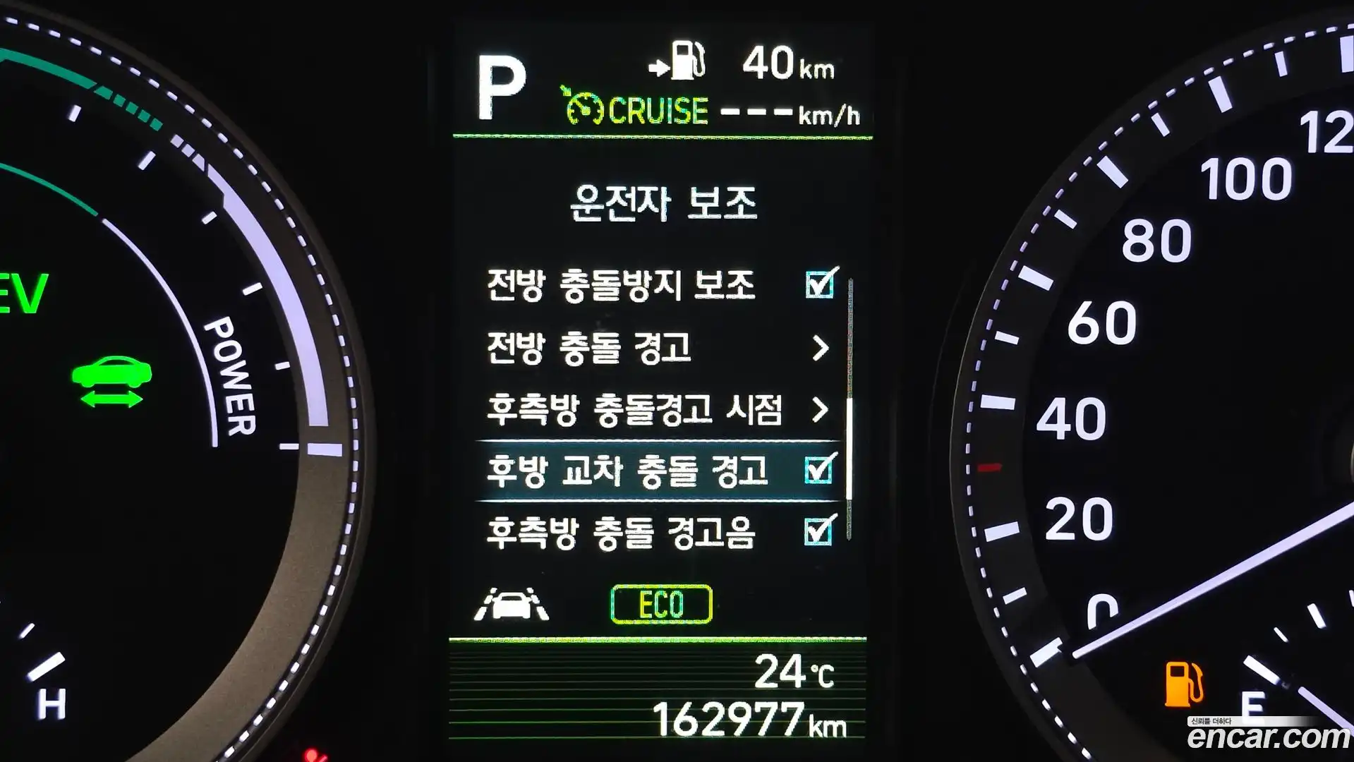 Grandeur Hyundai 2018.1-OPTION-022
