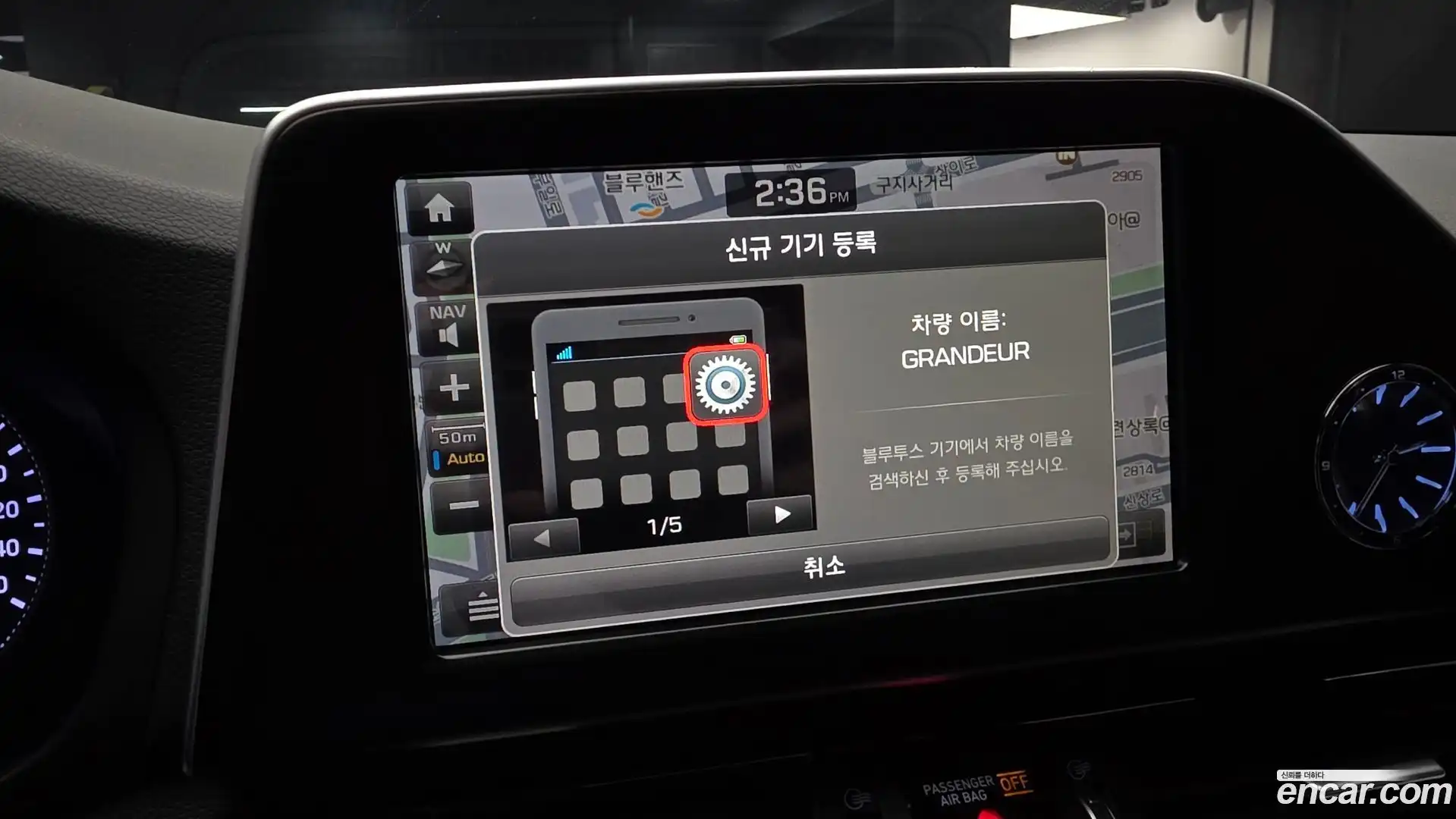 Grandeur Hyundai 2018.5-OPTION-023