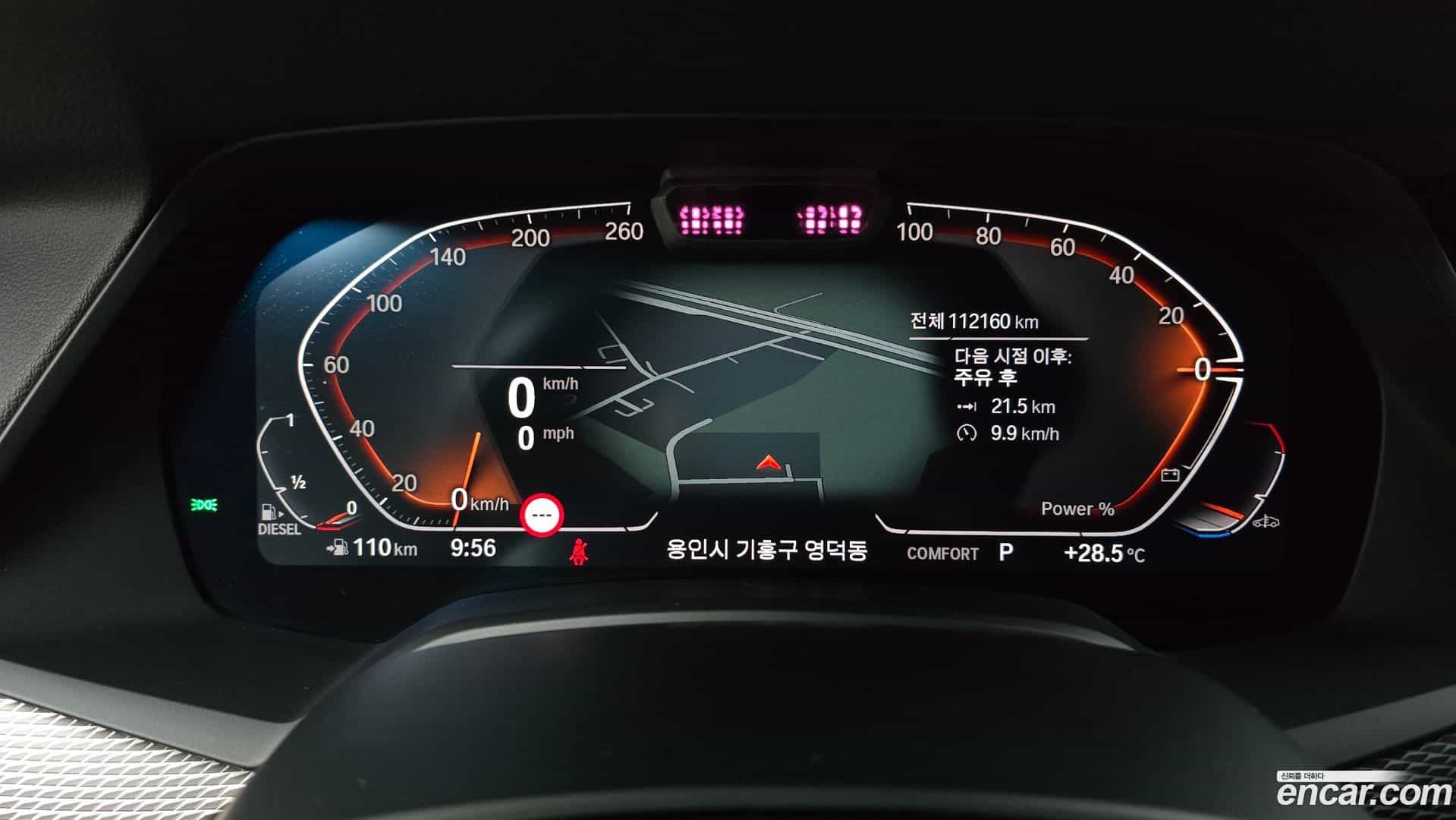 X5 BMW 2021.10-INNER-008