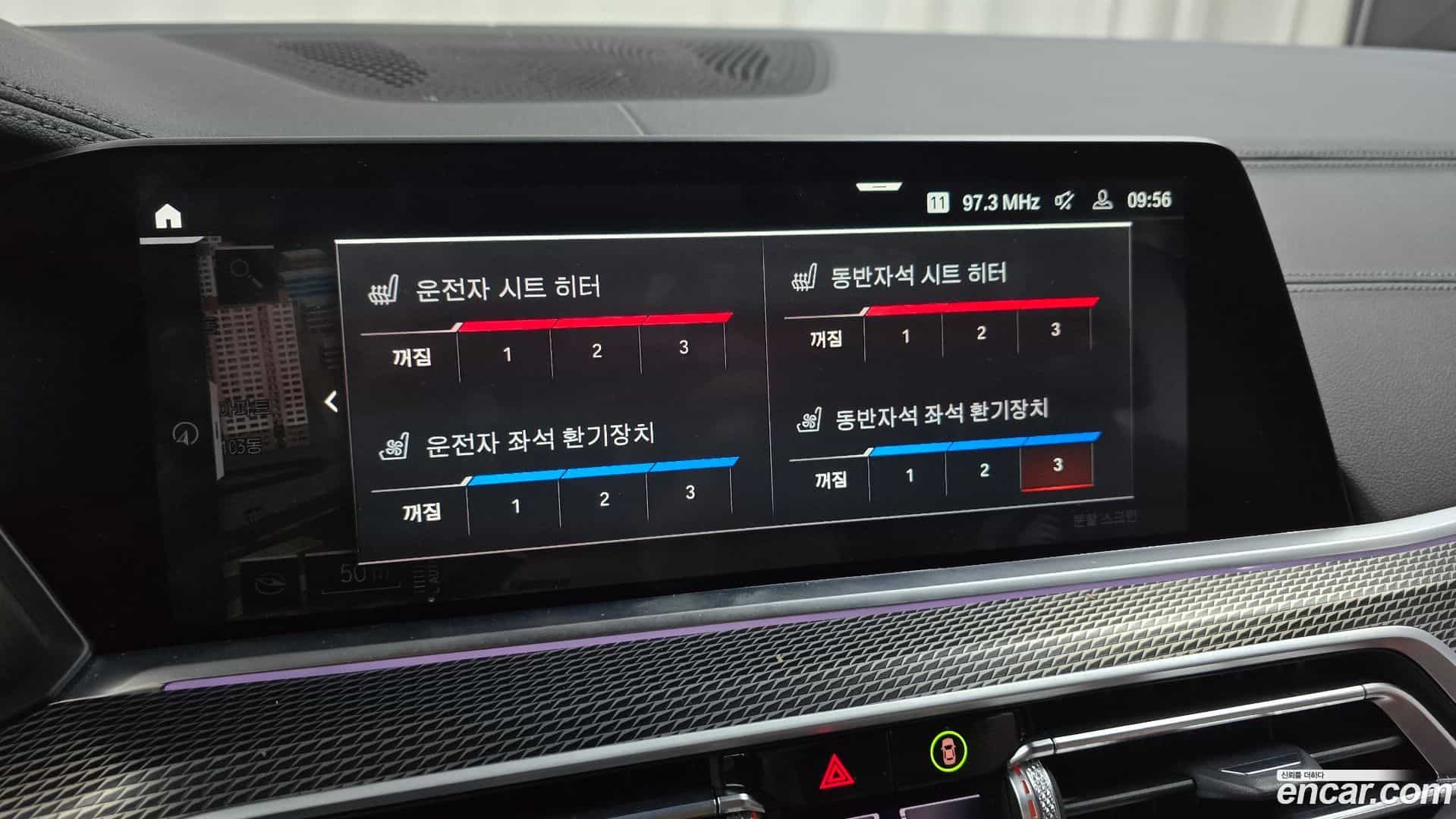 X5 BMW 2021.10-OPTION-019