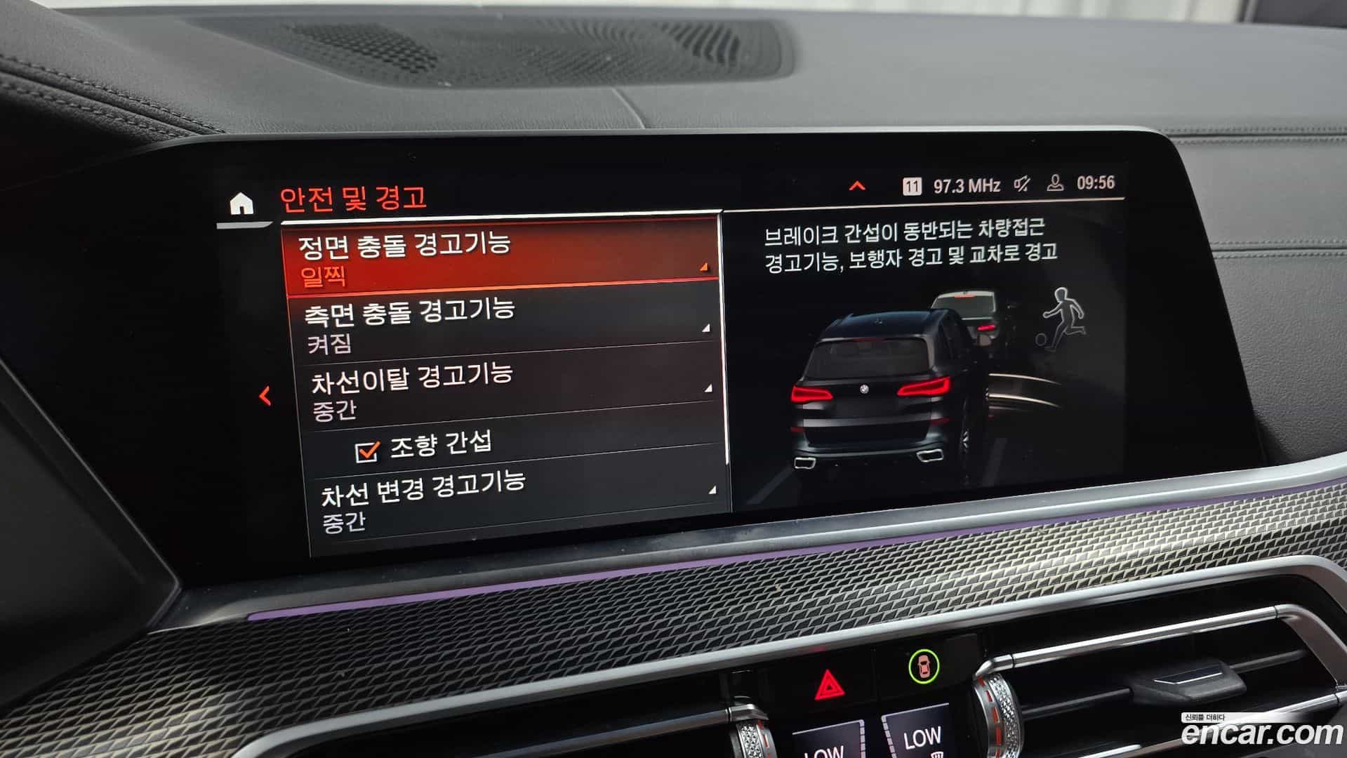 X5 BMW 2021.10-OPTION-020