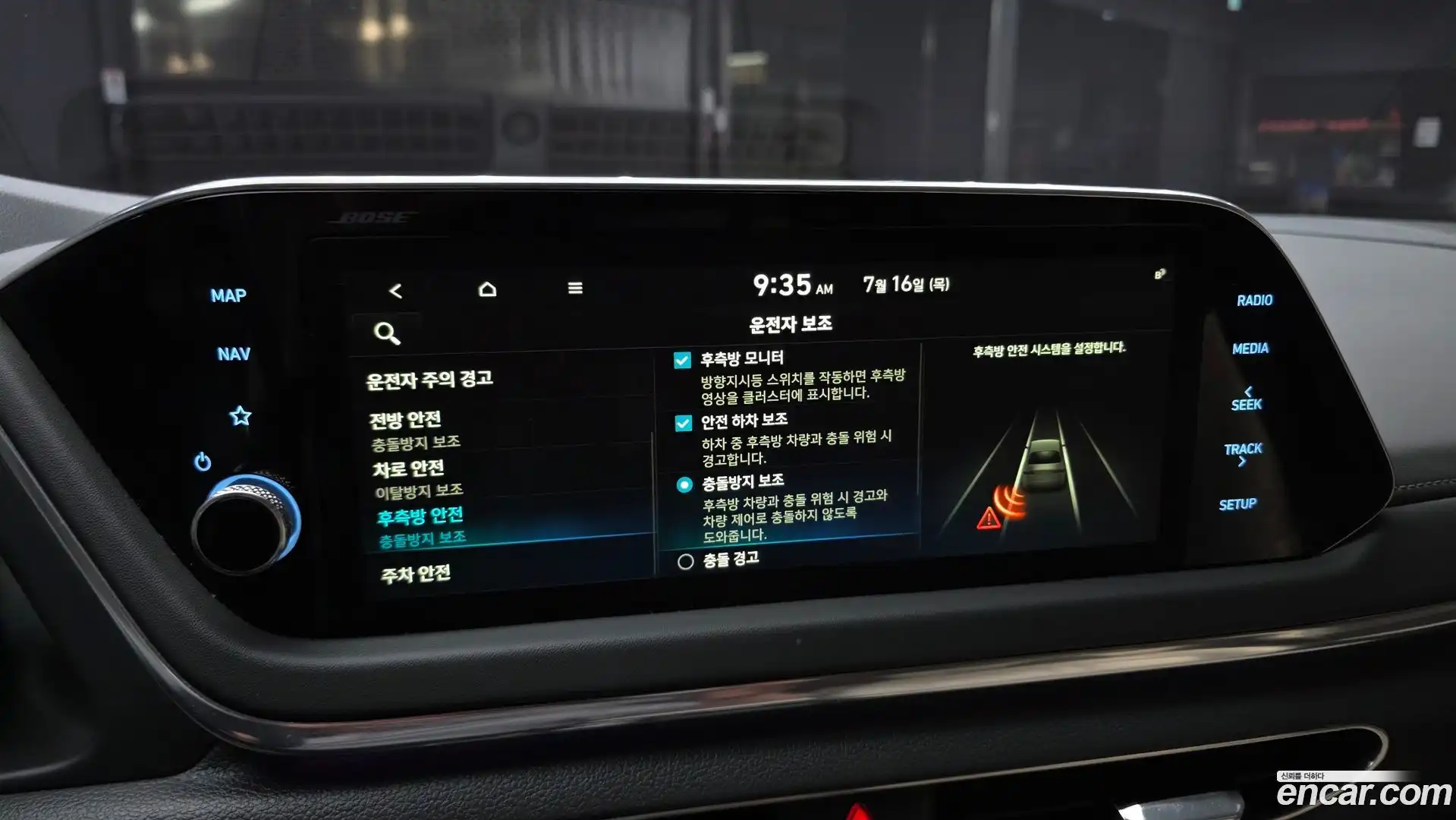 Sonata Hyundai 2019.6-OPTION-022
