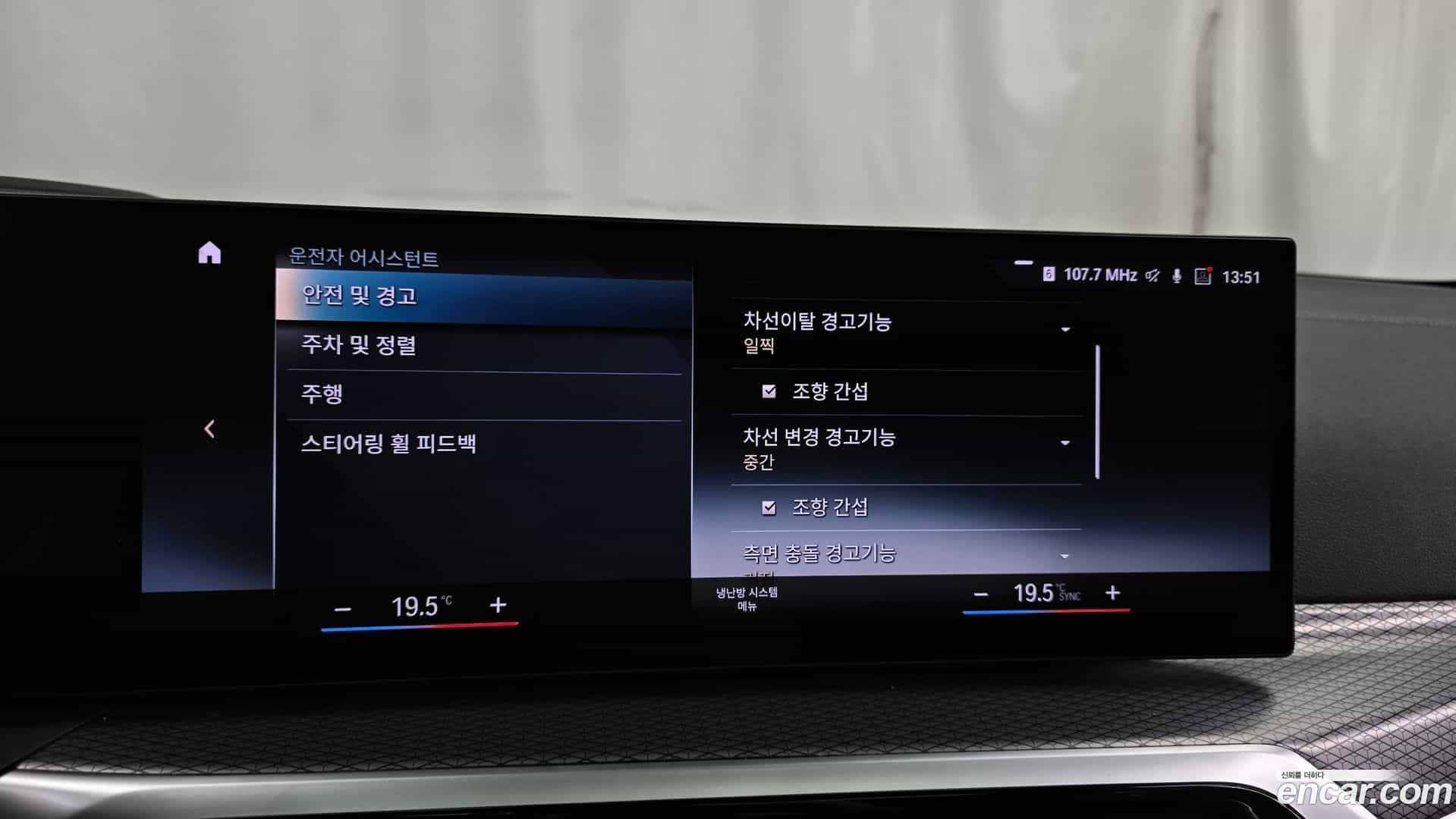 i4 BMW 2022.4-OPTION-019