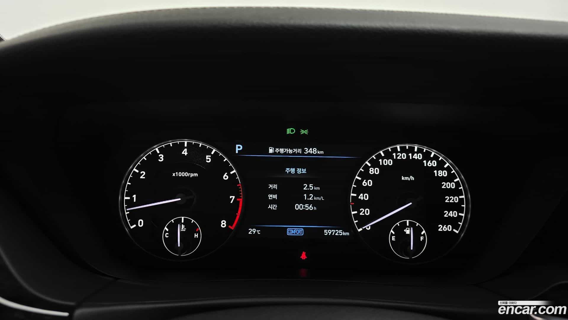 G90 Genesis 2020.3-INNER-008
