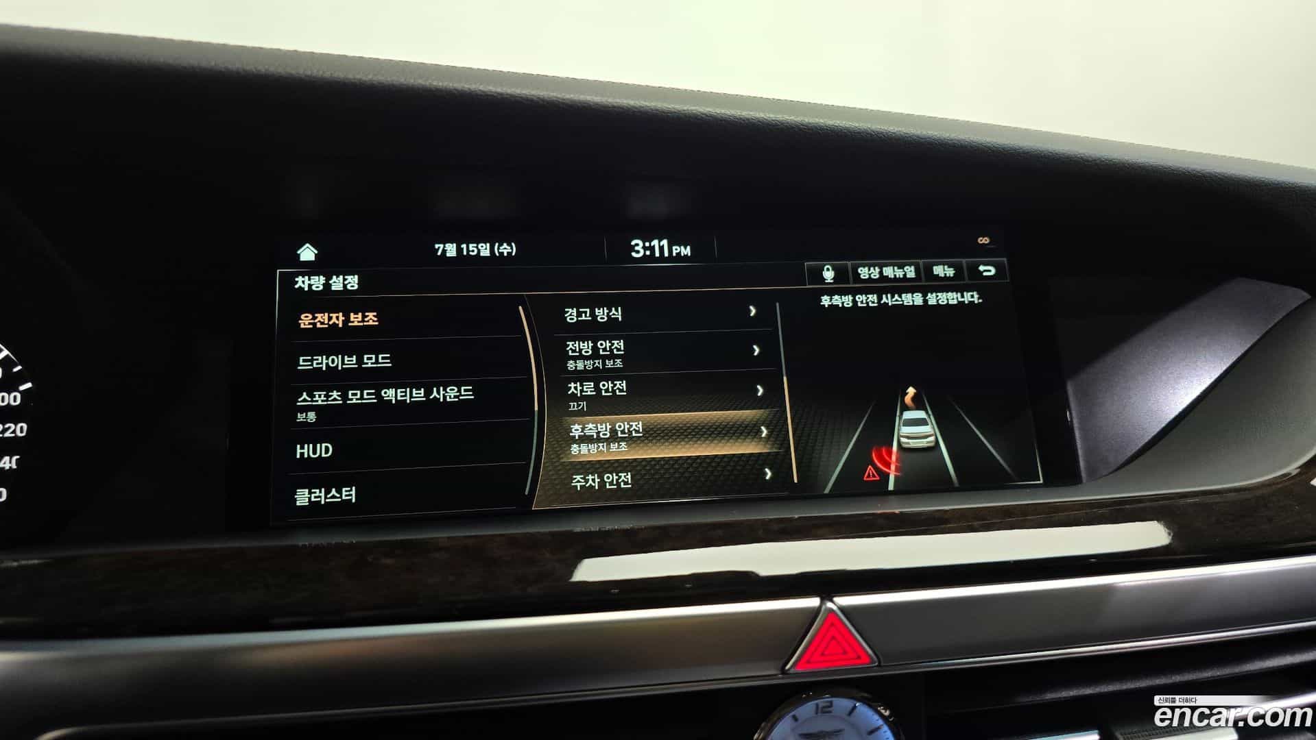 G90 Genesis 2020.3-OPTION-050