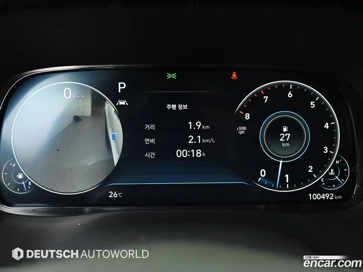 Palisade Hyundai 2021.5-INNER-008