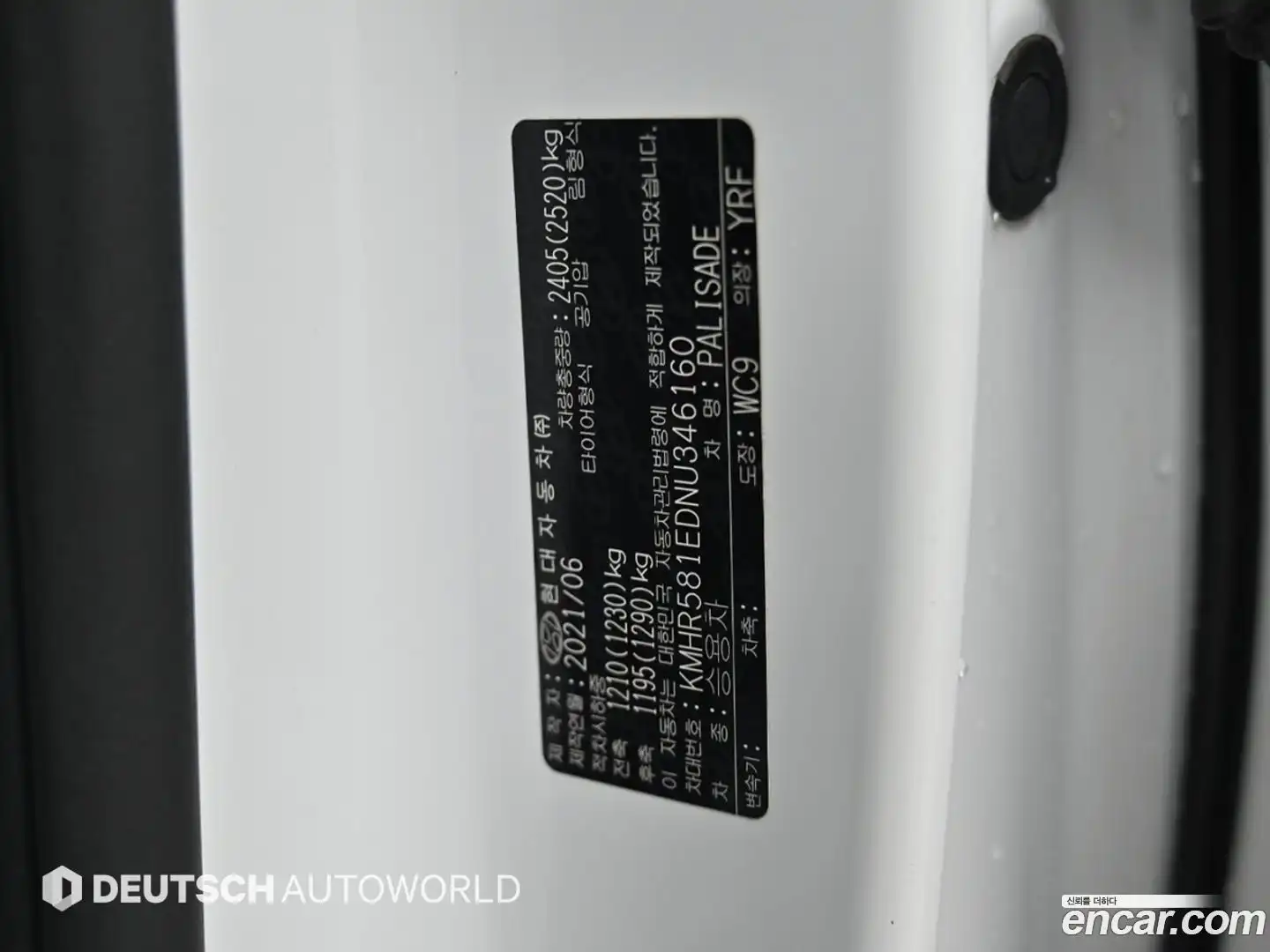 Palisade Hyundai 2021.5-OPTION-024