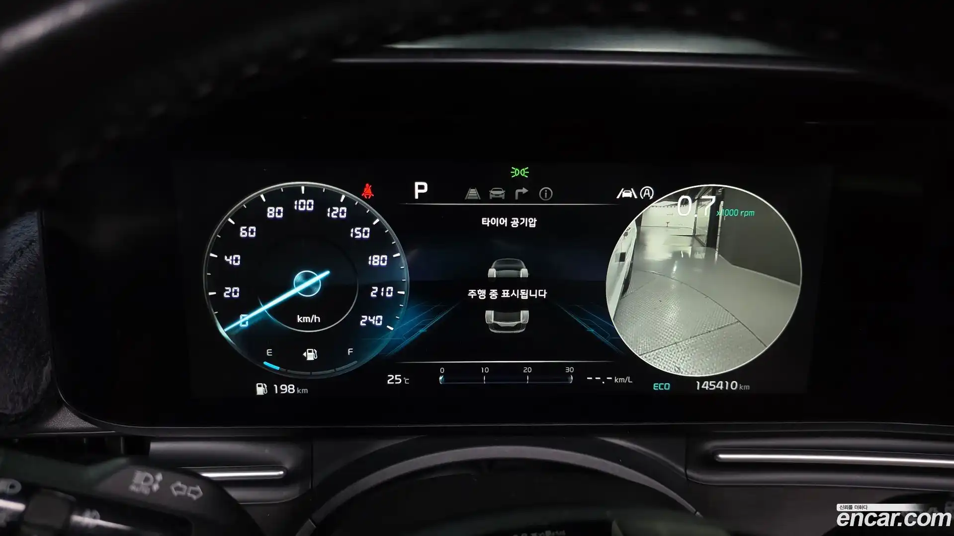 Canival Kia 2022.0-INNER-008