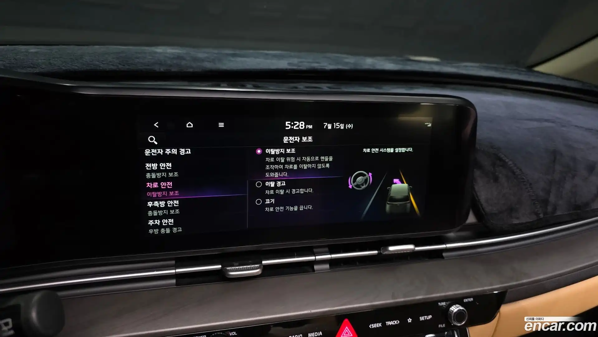 Canival Kia 2022.0-OPTION-020