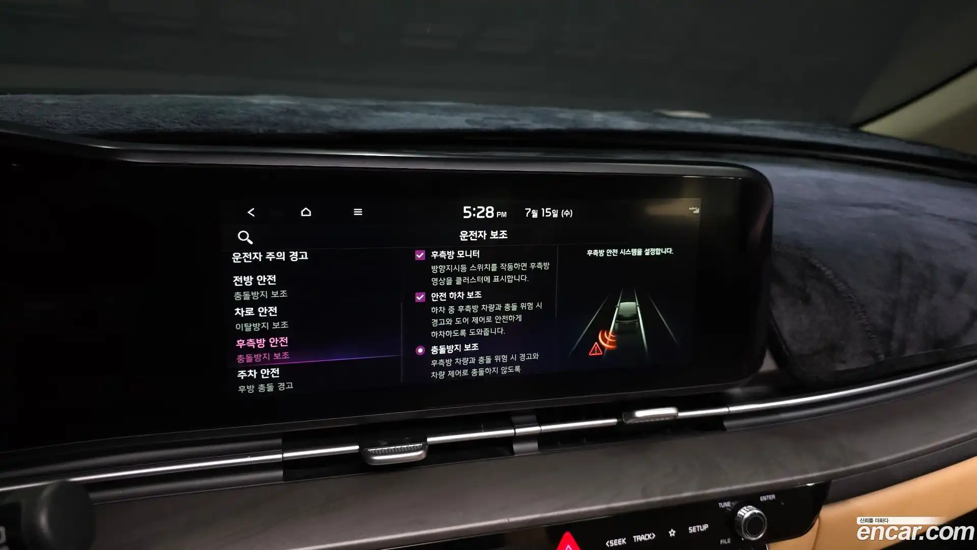 Canival Kia 2022.0-OPTION-021