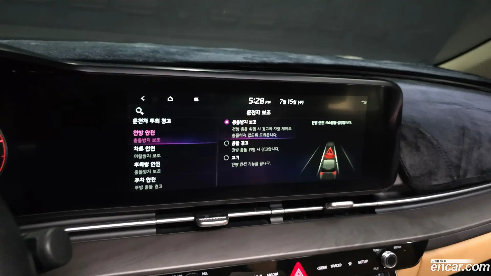 Canival Kia 2022.0-OPTION-045