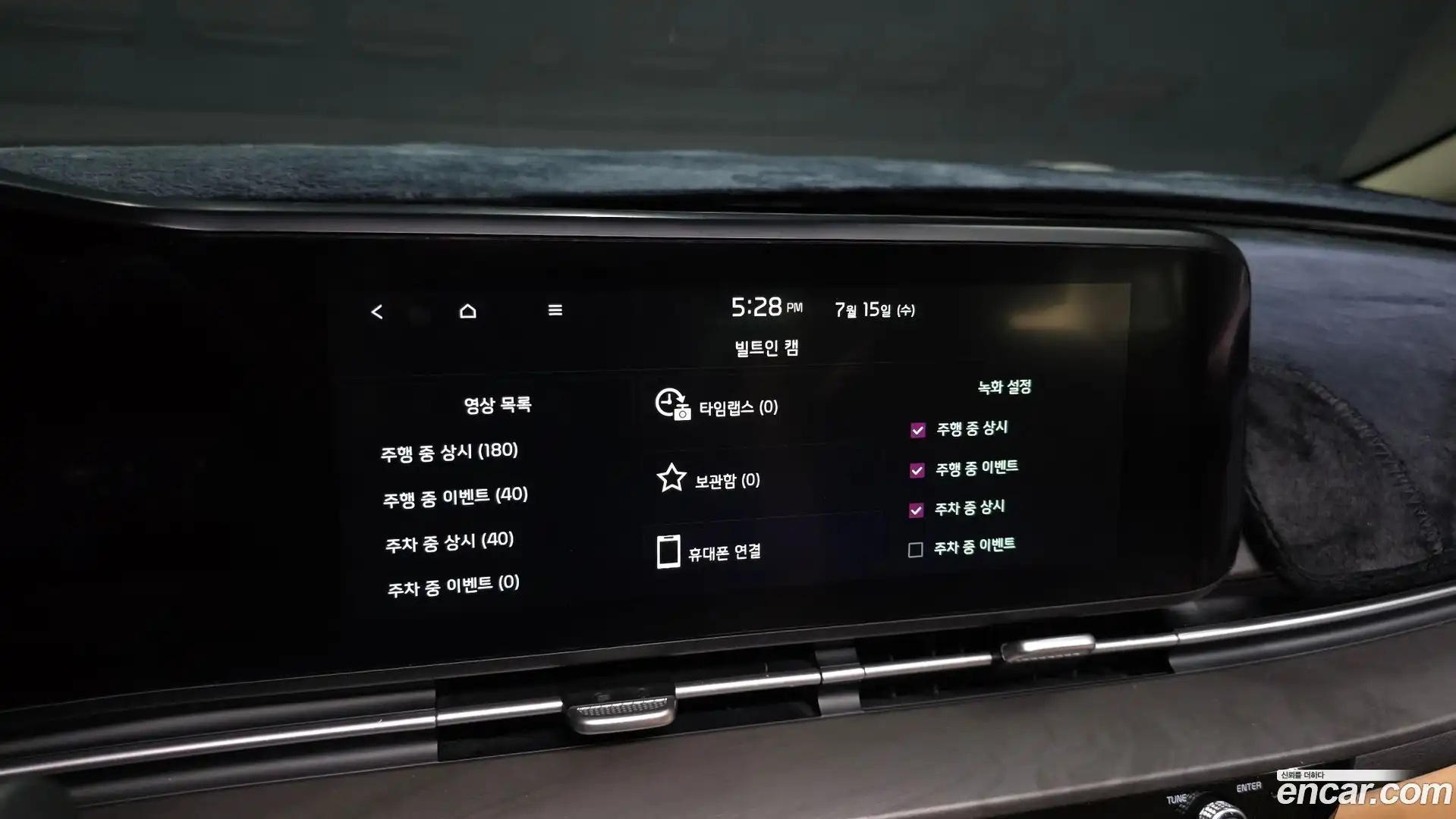 Canival Kia 2022.0-OPTION-046