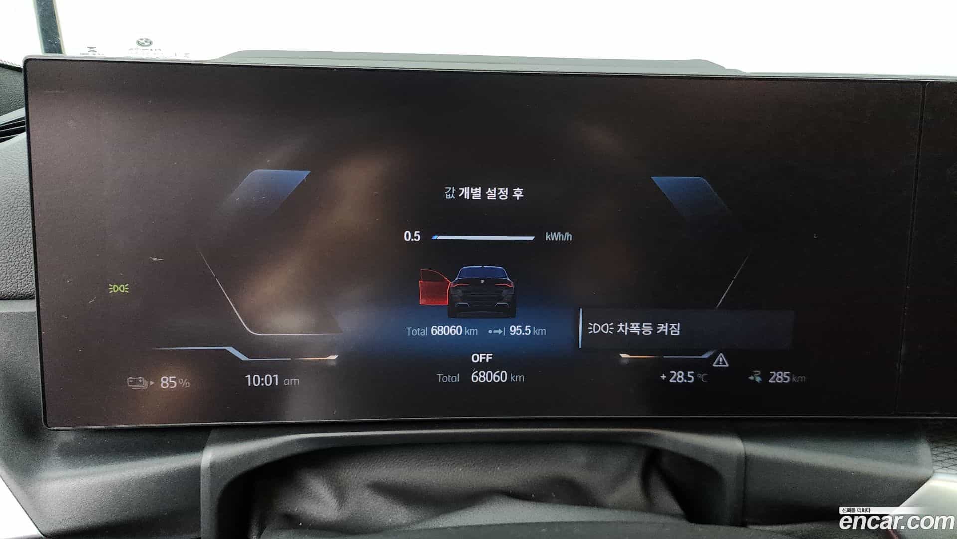 i4 BMW 2022.7-INNER-008