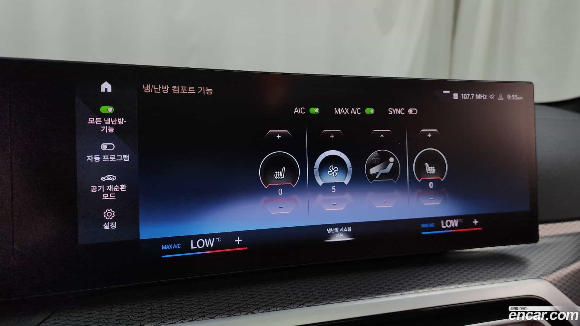 i4 BMW 2022.7-OPTION-046