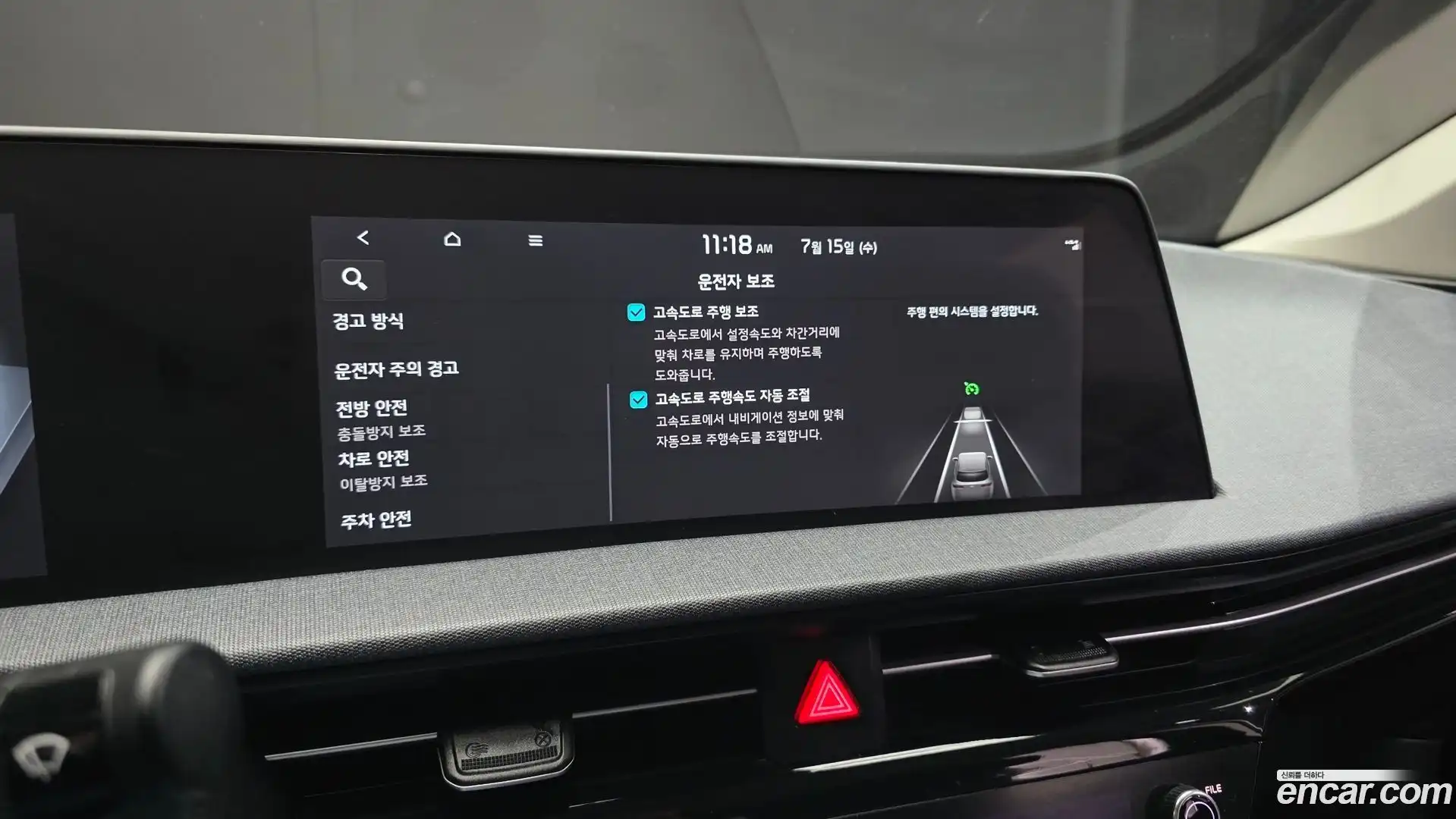 EV6 Kia 2022.6-OPTION-021