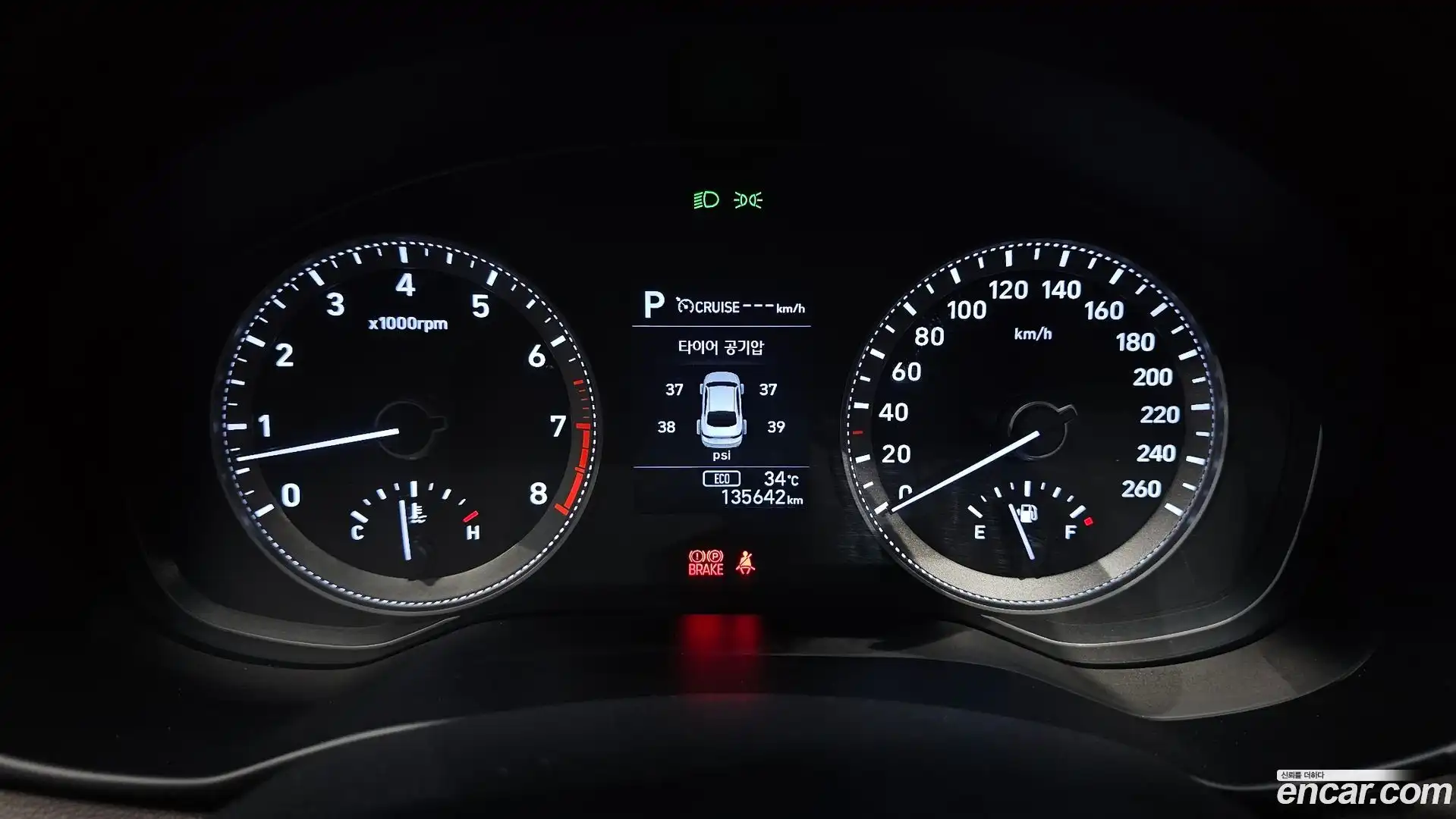Grandeur Hyundai 2017.6-INNER-008