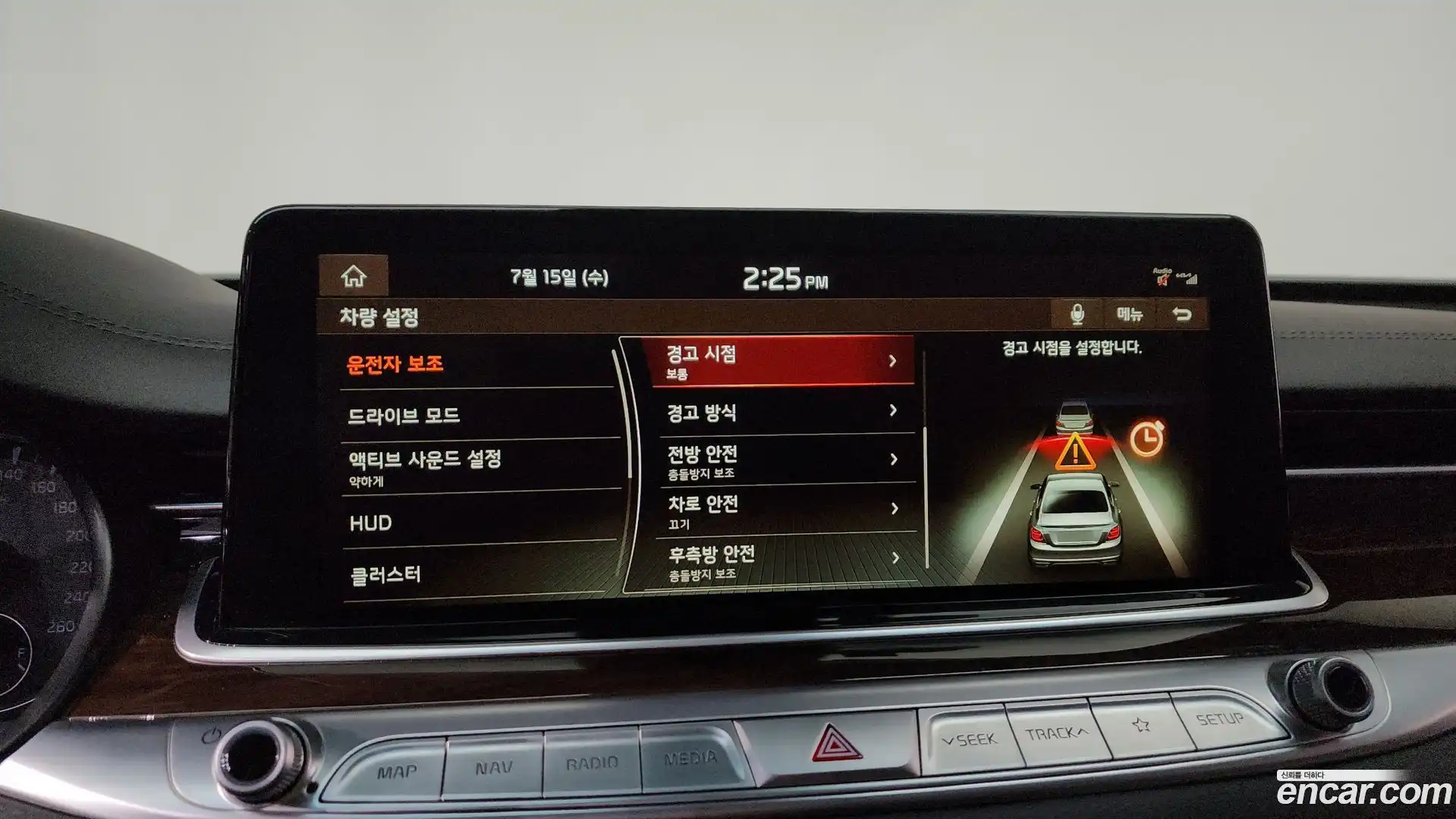 K9 Kia 2019.4-OPTION-045