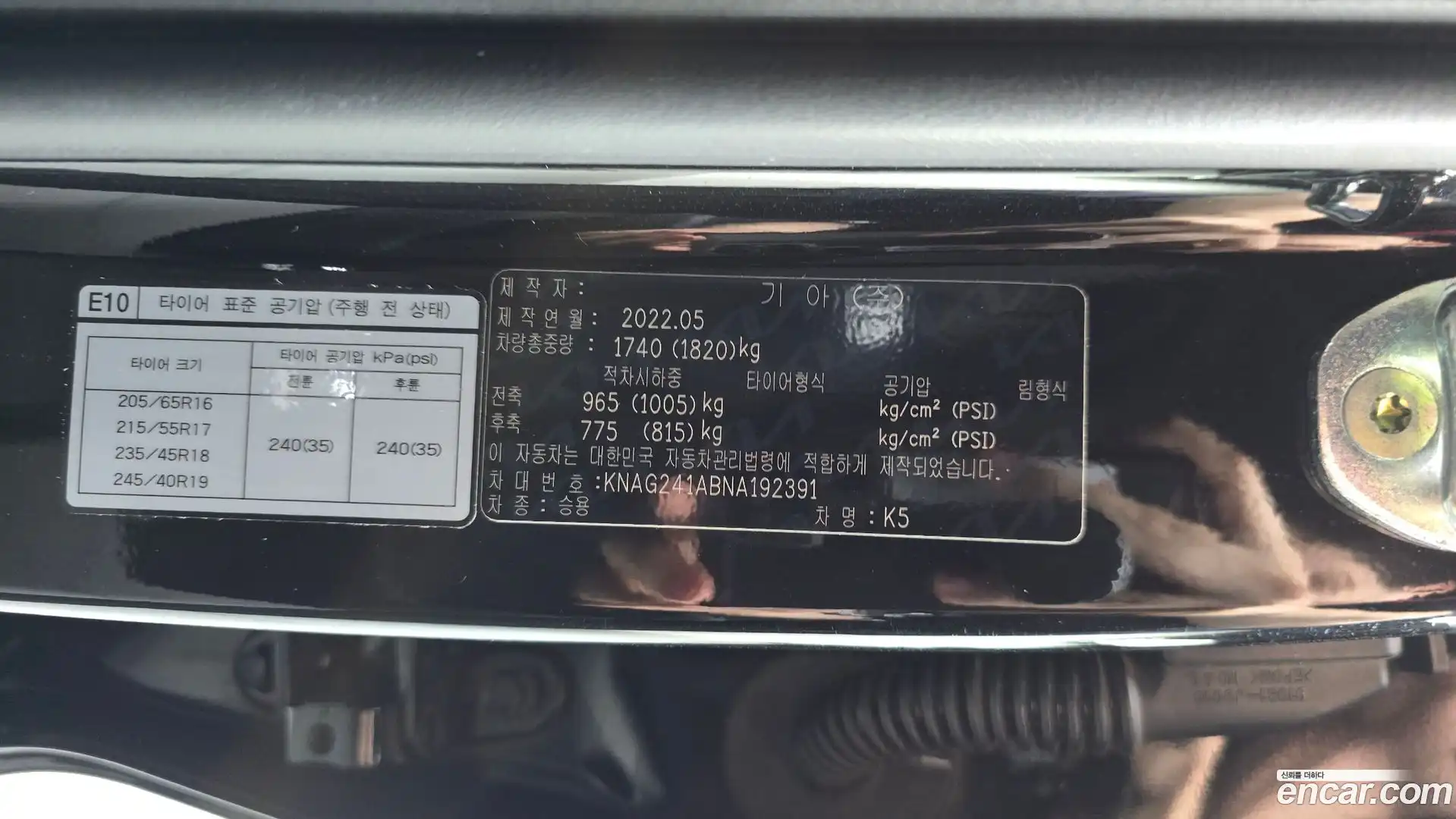 K5 Kia 2022.4-OPTION-044