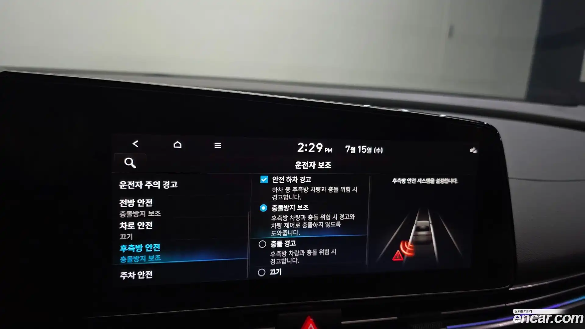 AVANTE Hyundai 2021.10-OPTION-021
