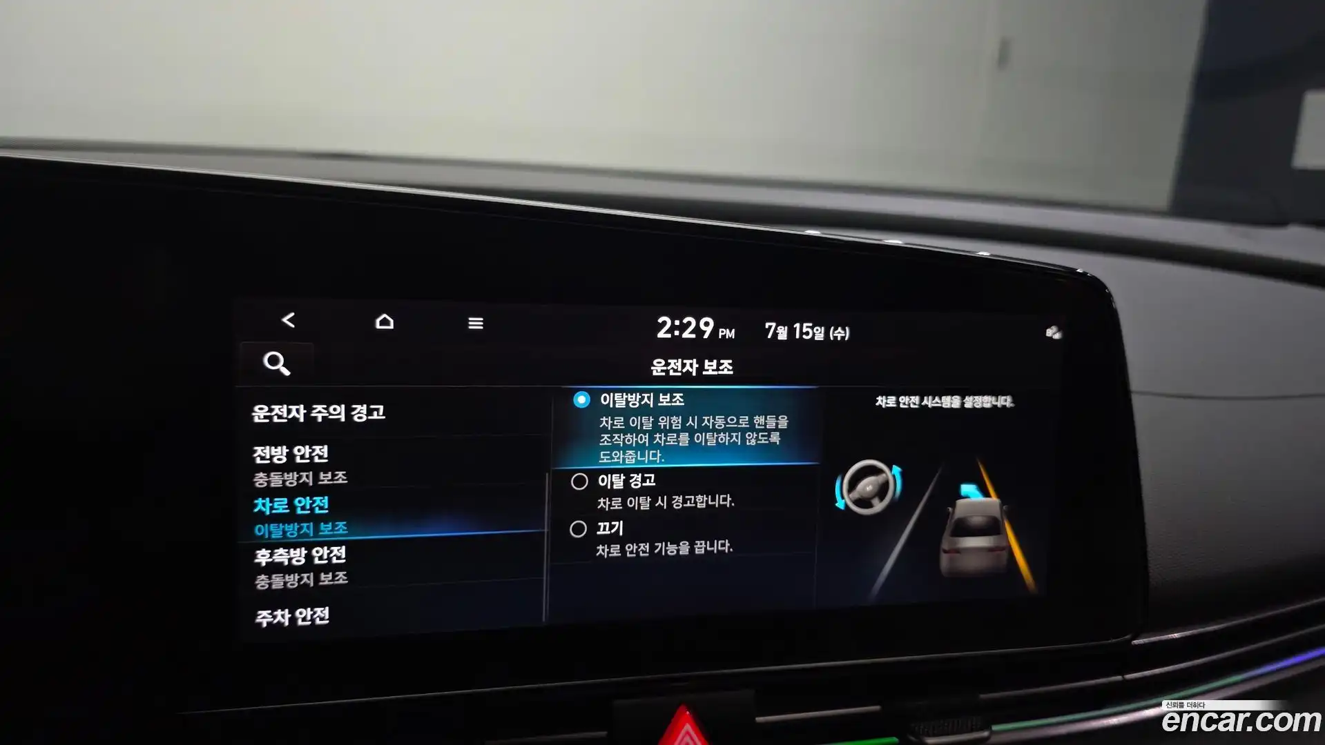 AVANTE Hyundai 2021.10-OPTION-022