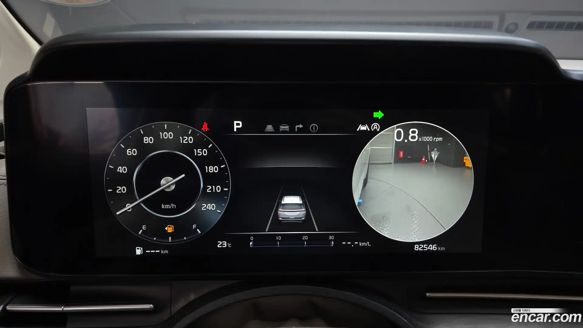 Canival Kia 2023.5-INNER-008