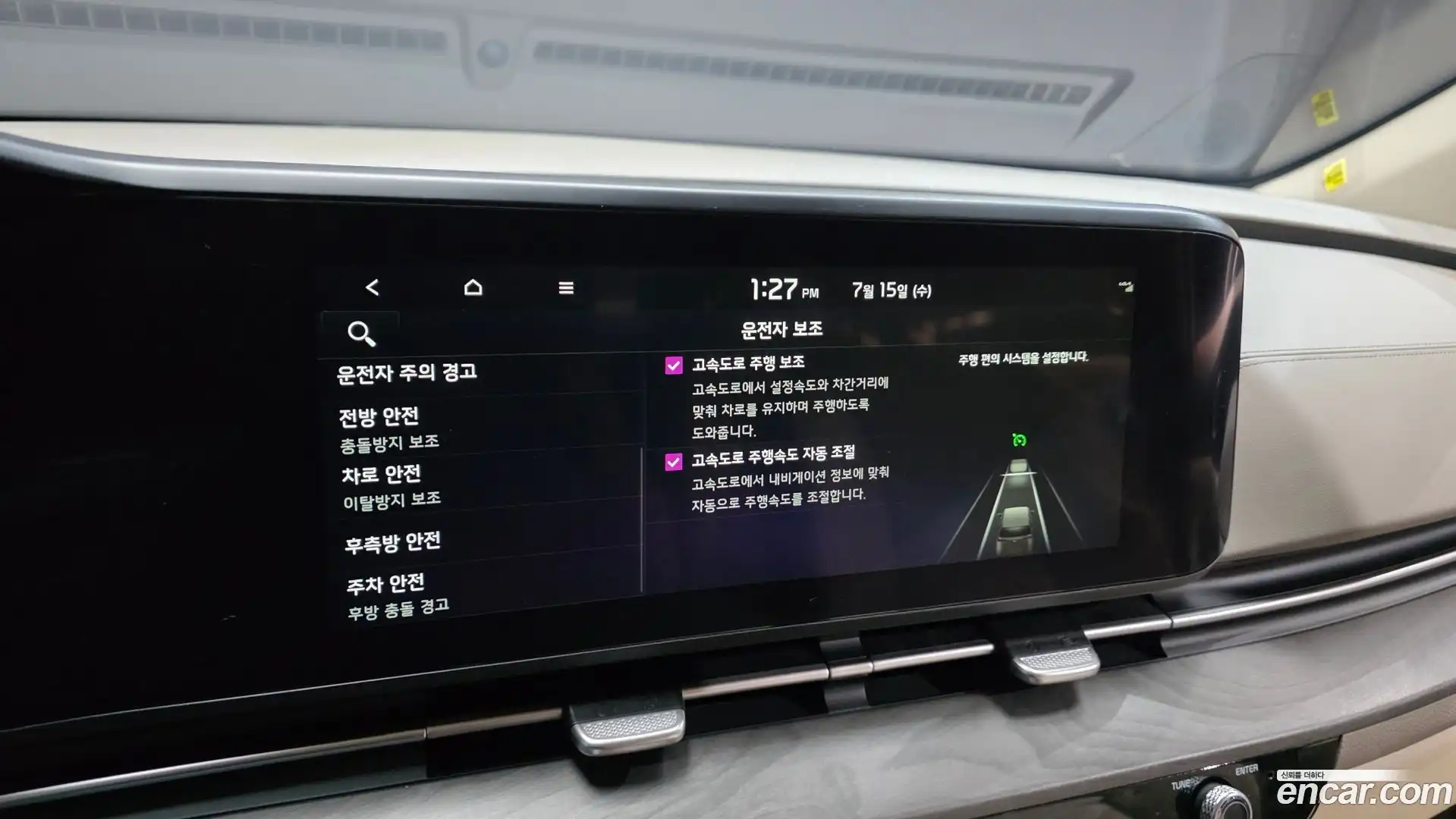 Canival Kia 2023.5-OPTION-021