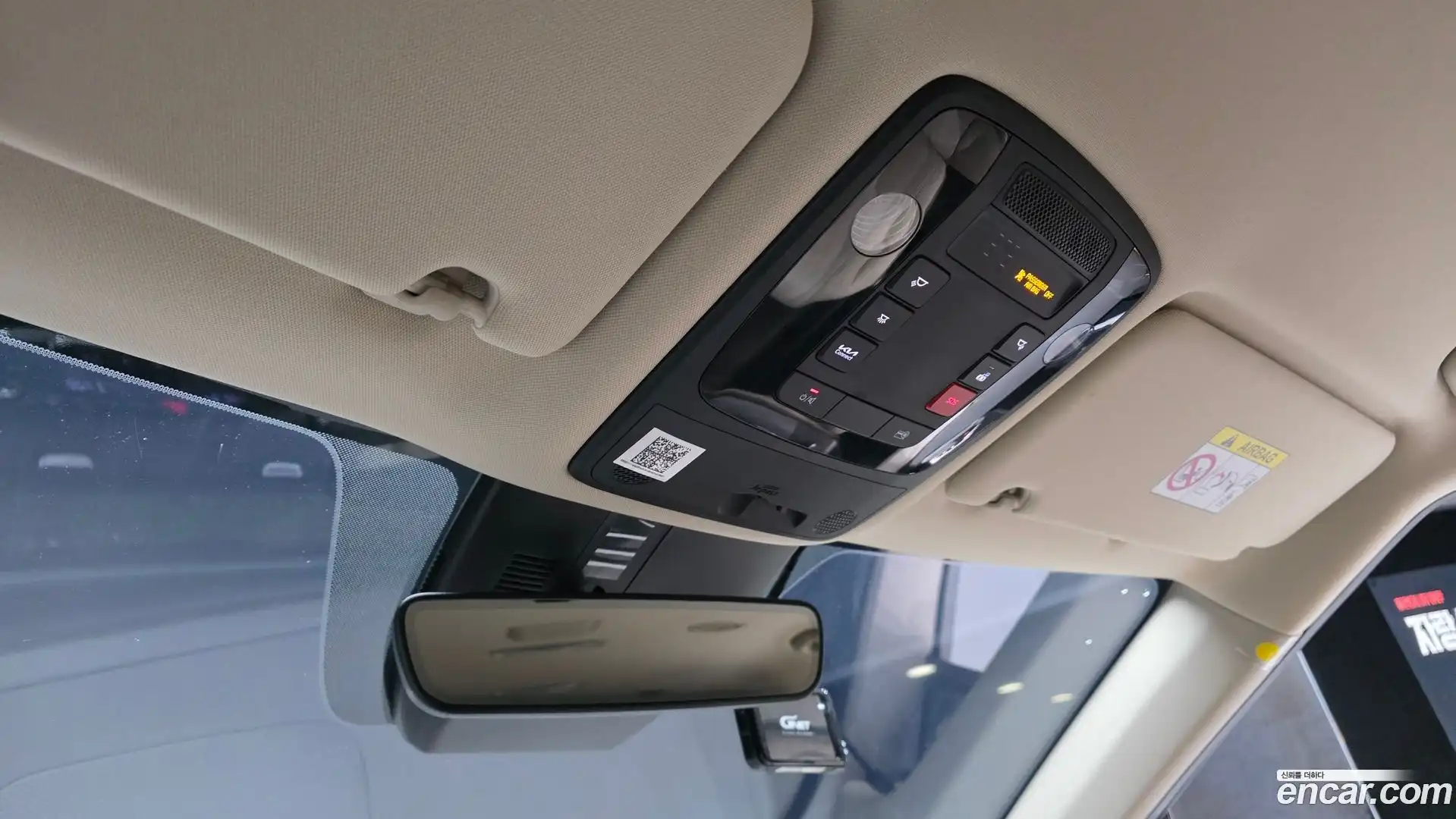 Canival Kia 2023.5-OPTION-022