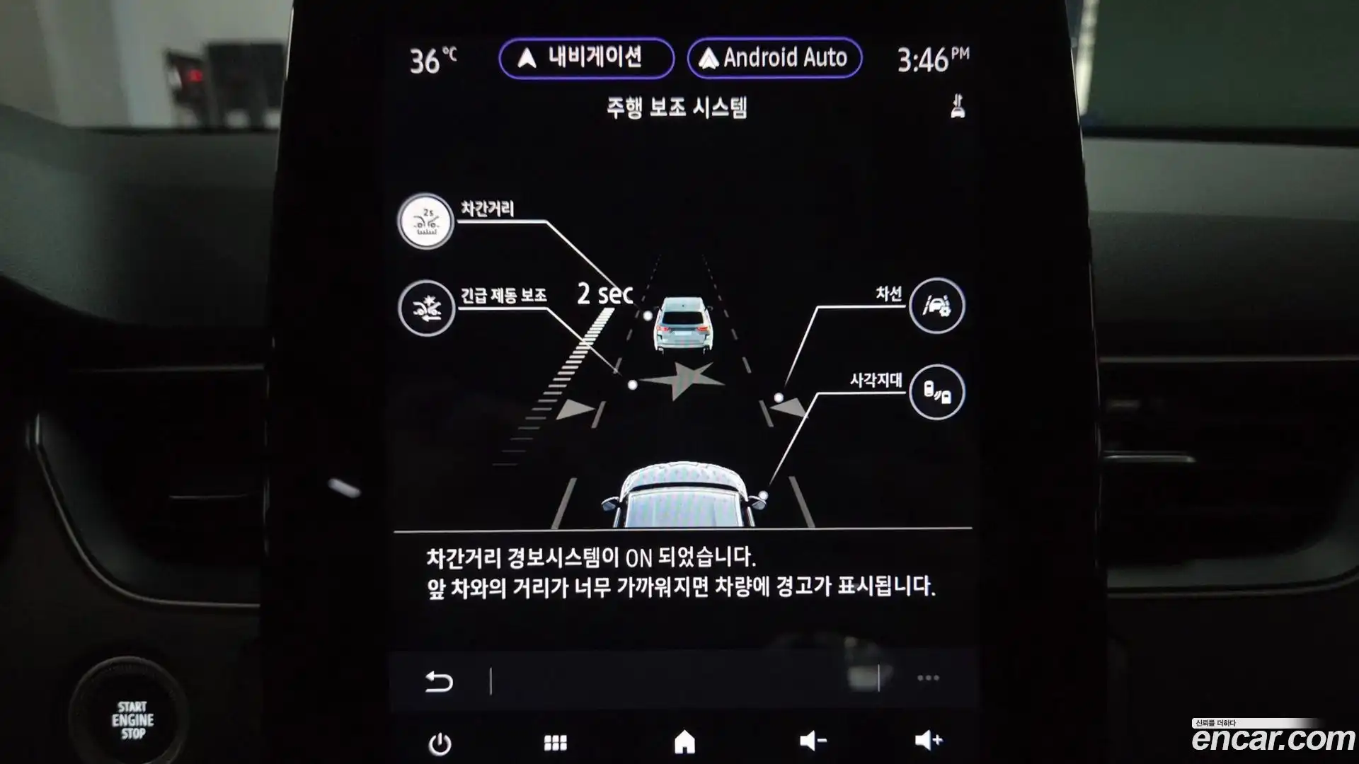 XM3 Renault Korea 2022.5-OPTION-022