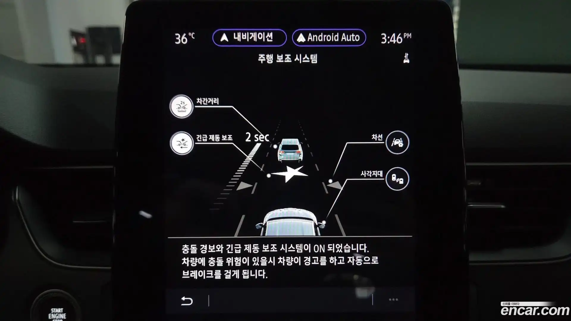 XM3 Renault Korea 2022.5-OPTION-023