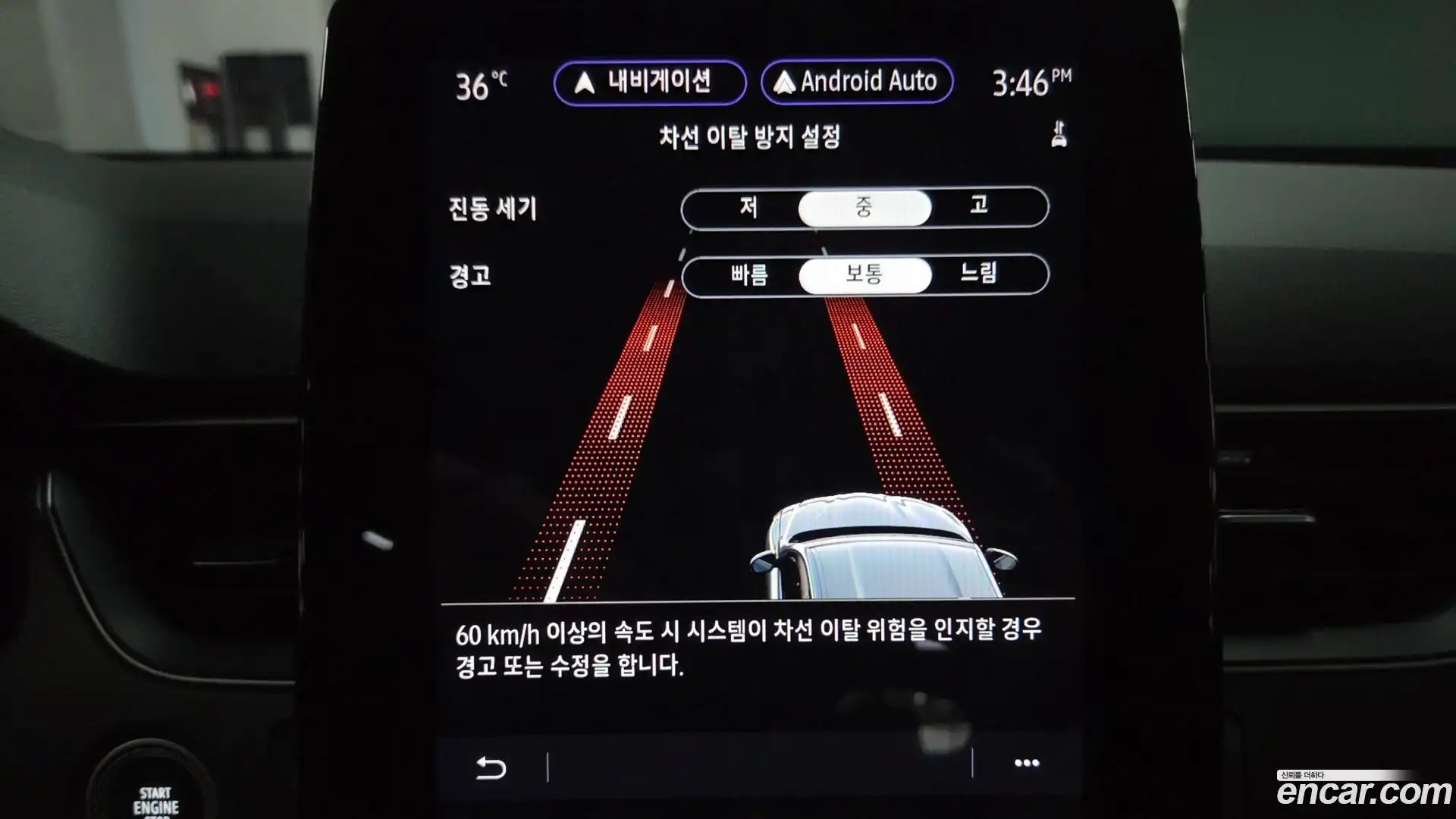 XM3 Renault Korea 2022.5-OPTION-024