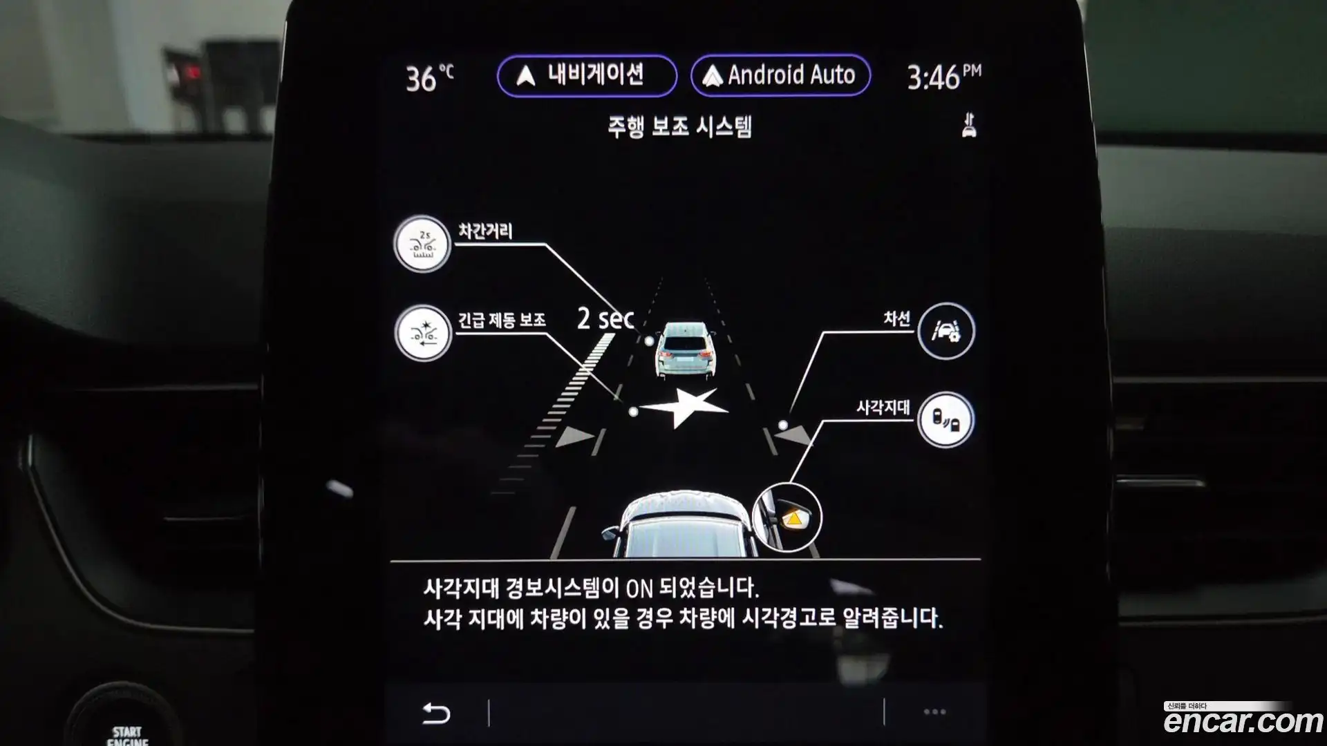 XM3 Renault Korea 2022.5-OPTION-040