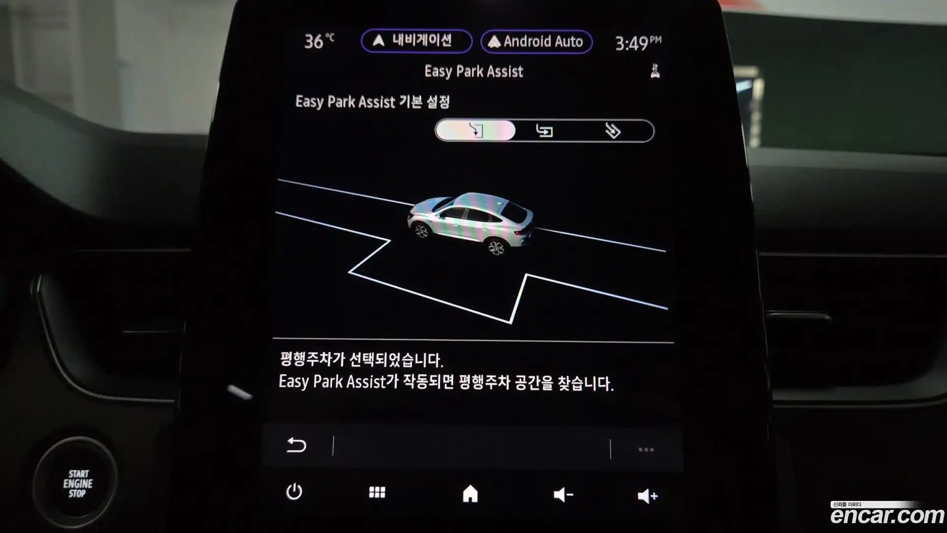 XM3 Renault Korea 2022.5-OPTION-044