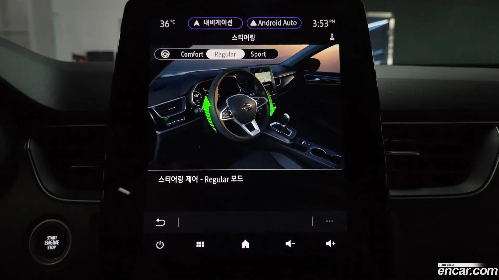 XM3 Renault Korea 2022.5-OPTION-045