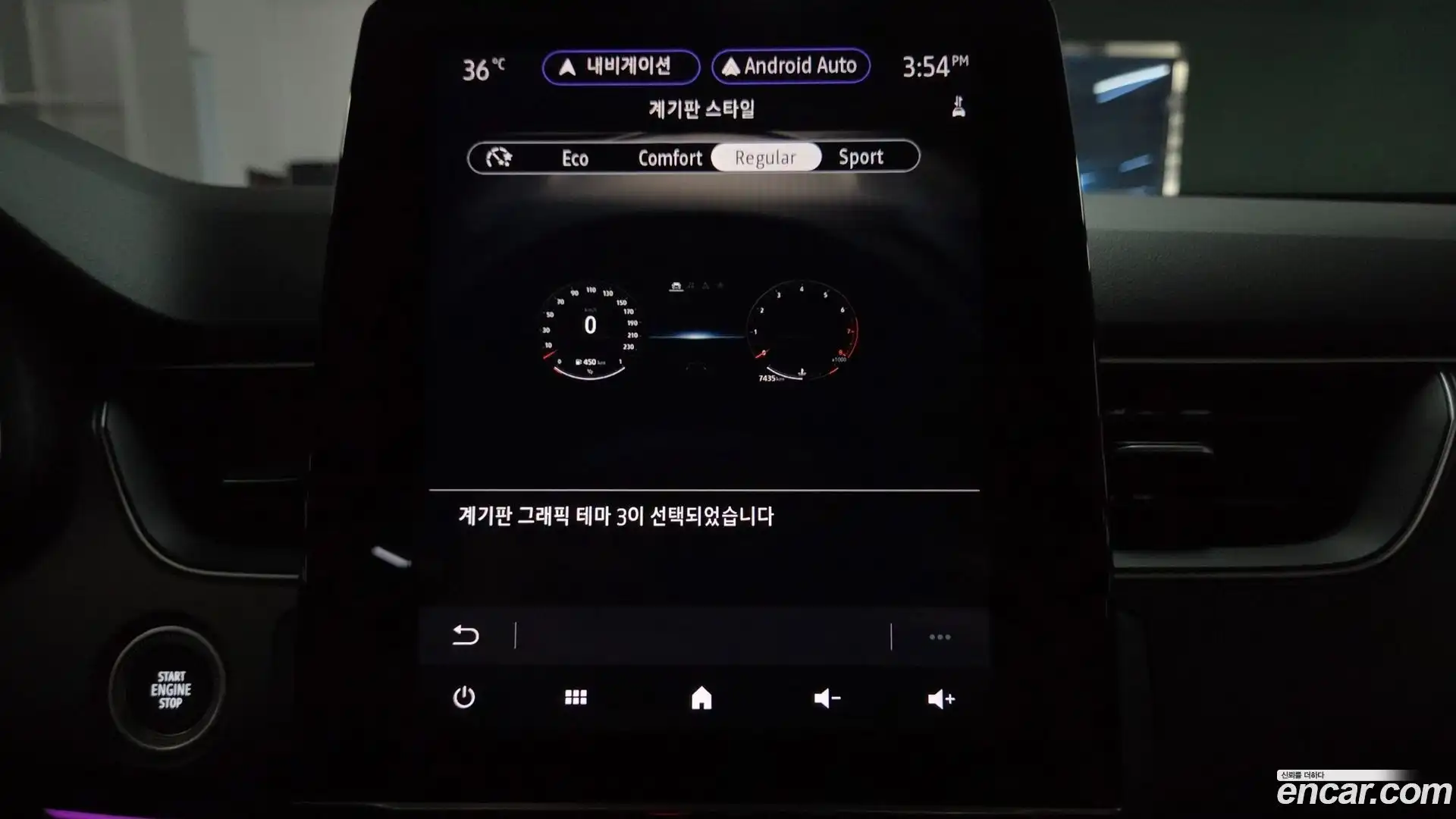 XM3 Renault Korea 2022.5-OPTION-046
