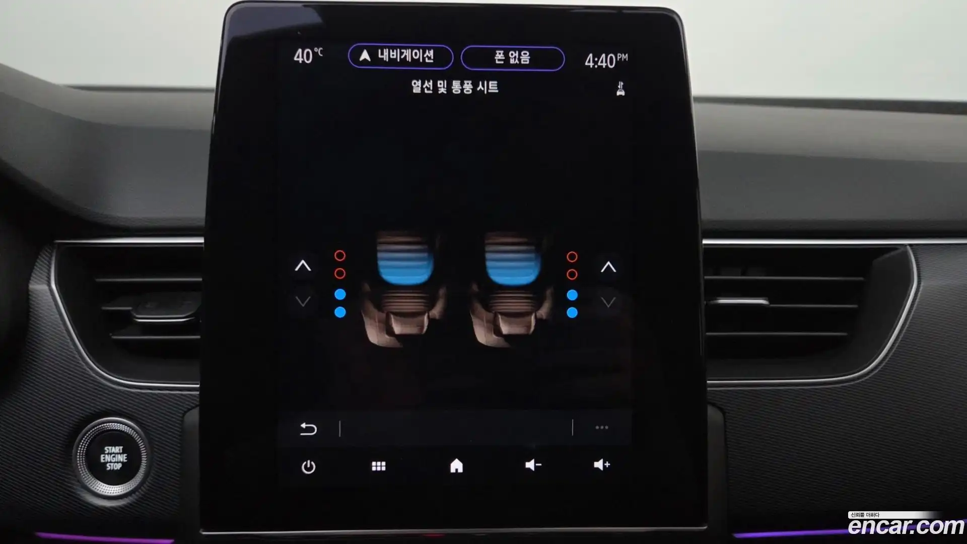 XM3 Renault Korea 2022.5-OPTION-048