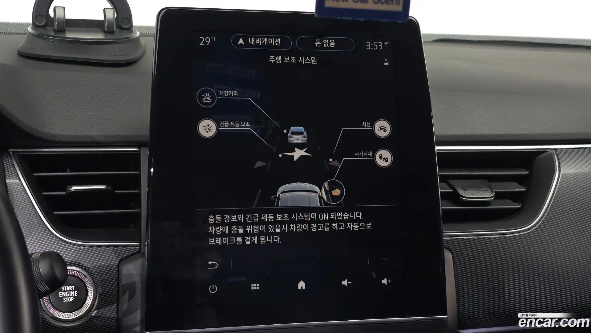 XM3 Renault Korea 2020.10-OPTION-042