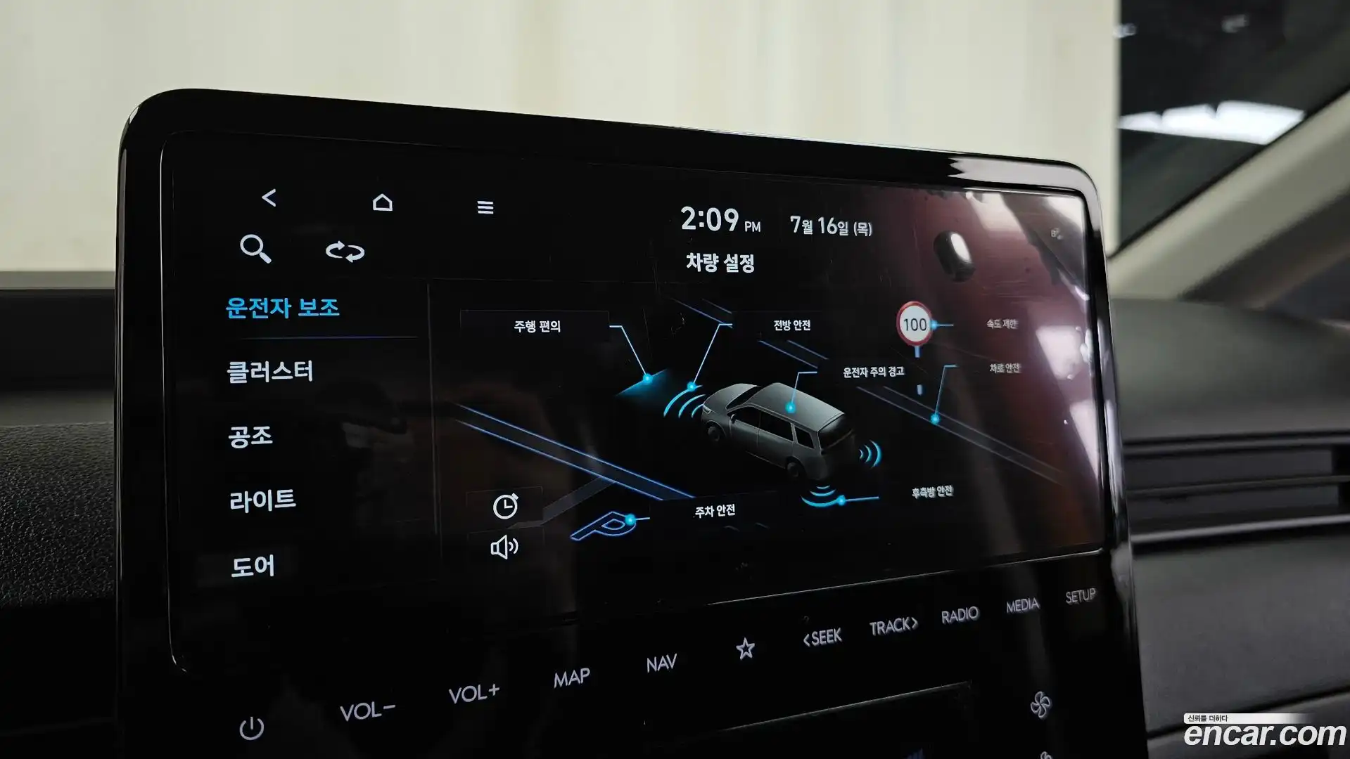 Staria Hyundai 2024.10-OPTION-019