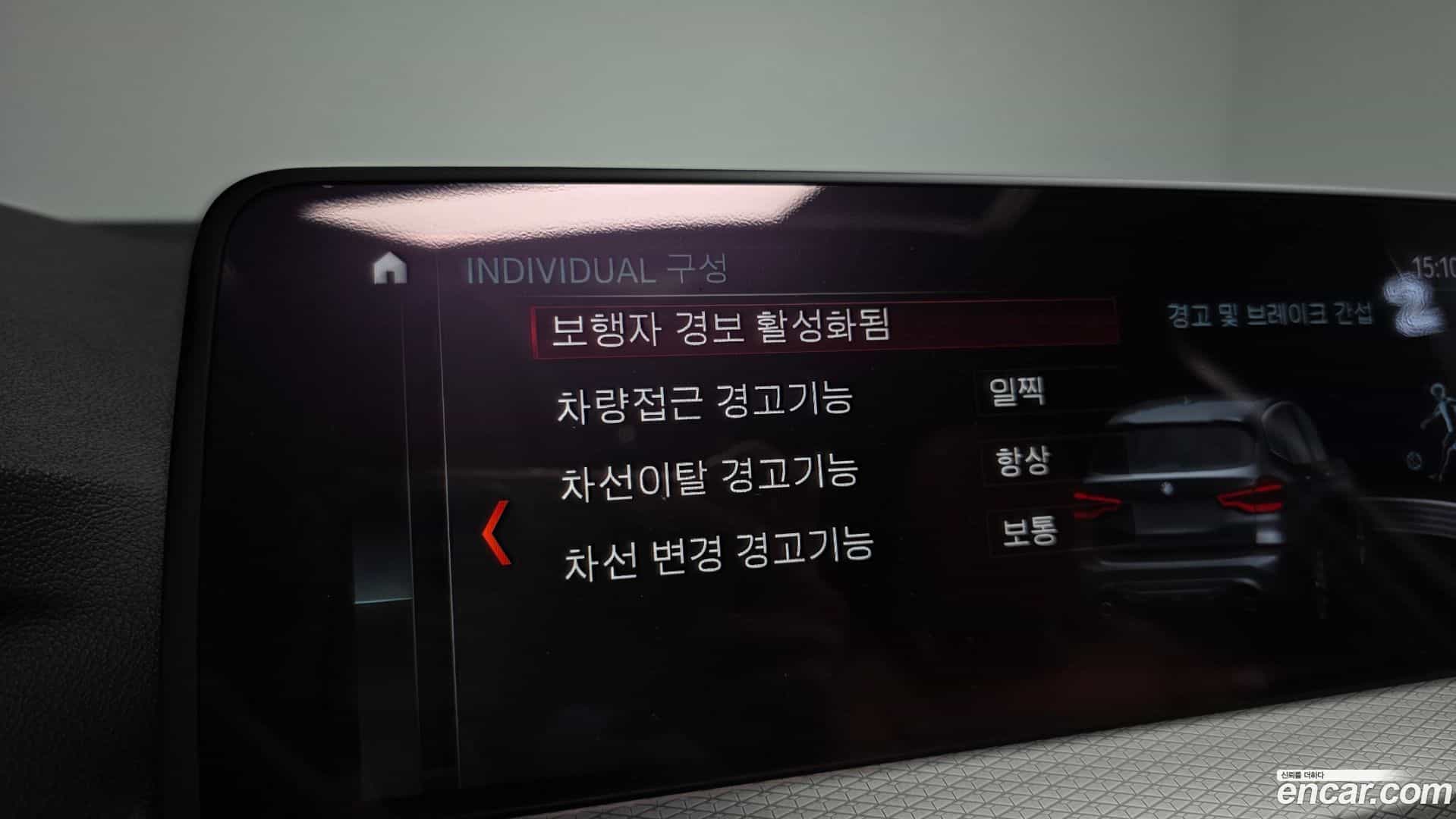 X3 BMW 2018.5-OPTION-021