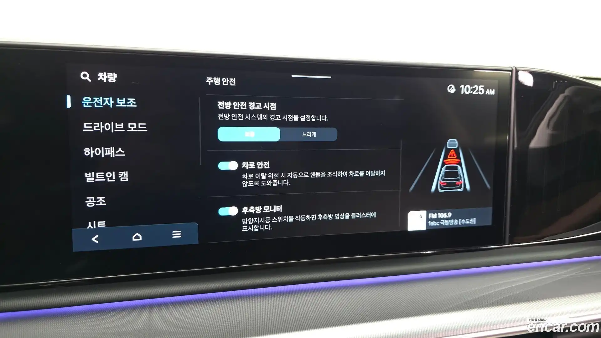 Grandeur Hyundai 2024.11-OPTION-046