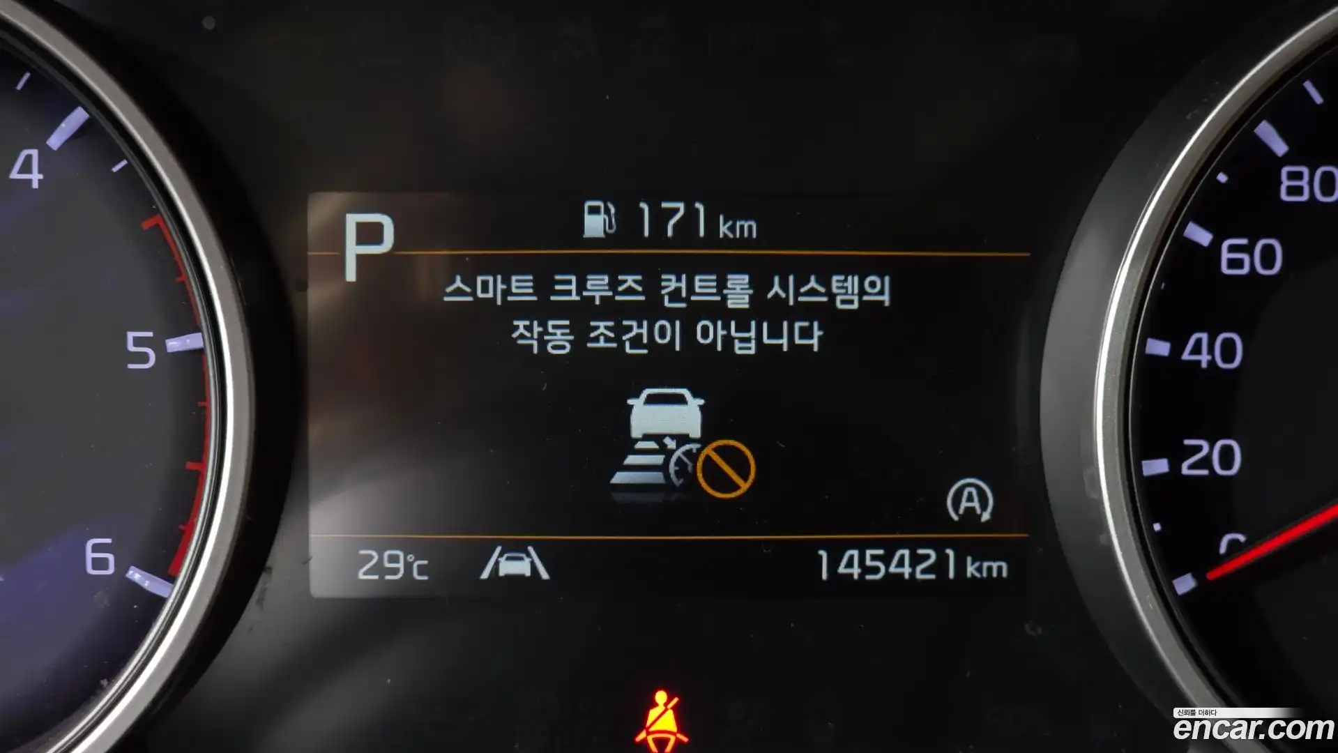 Canival Kia 2022.2-OPTION-044