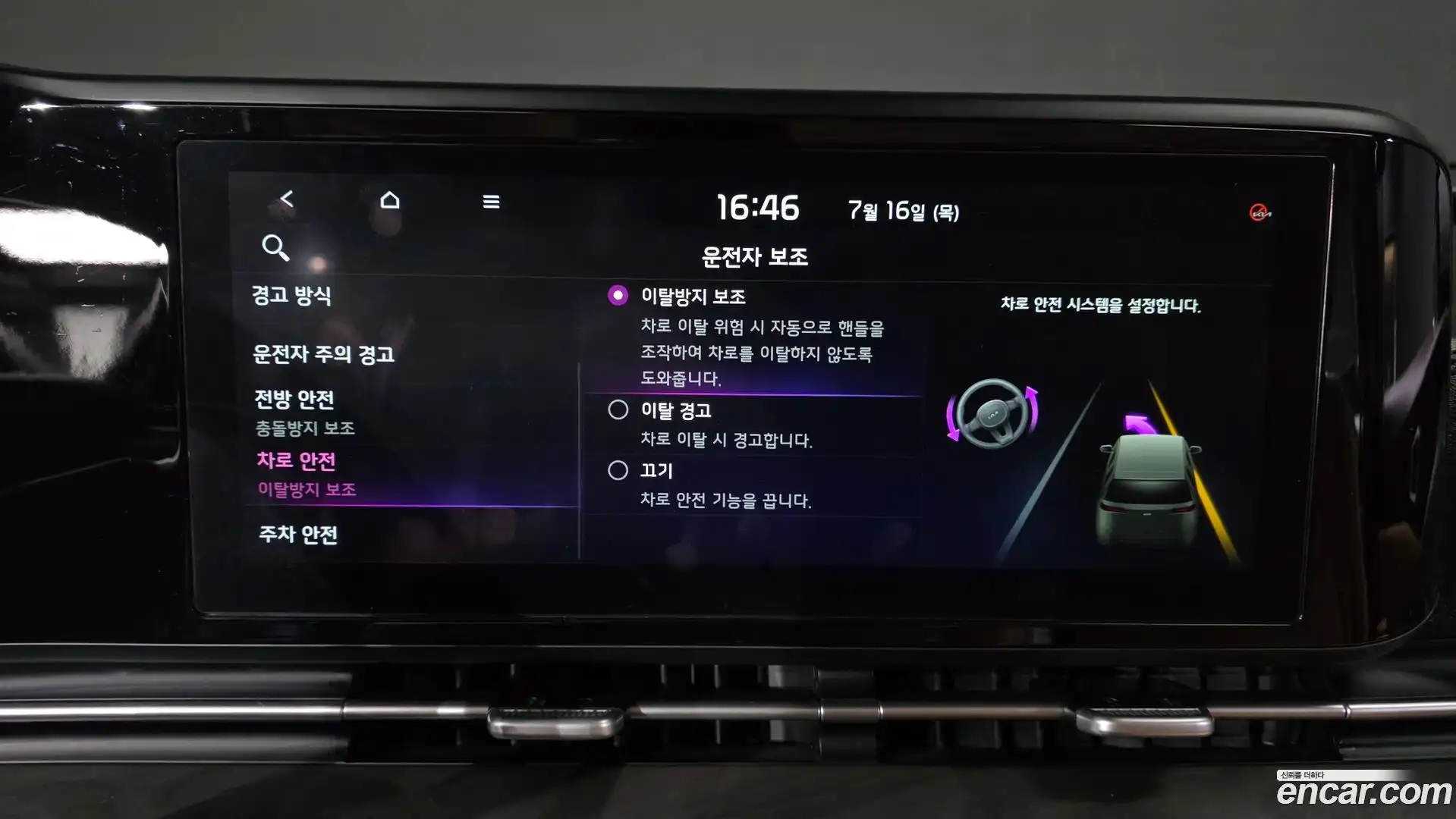 Canival Kia 2022.2-OPTION-045