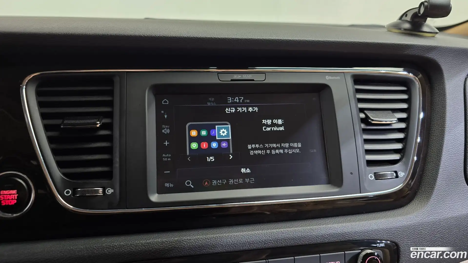 Canival Kia 2020.1-OPTION-018